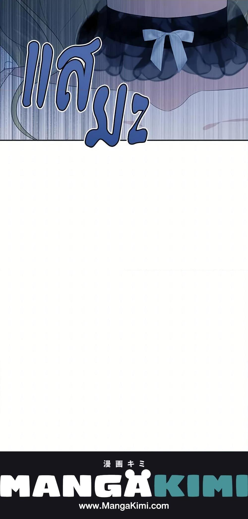 Manga-lc-com อ่านมังงะ อ่านการ์ตูน ออนไลน์ ฟรี Somehow, My Tyrant Husband Has Became Cautious ตอนที่ 1 2 3 4 5 6 7 8 9 10 11 12 13 14 ฟรี ไม่มีโฆษณา Manga-lc - อ่าน มังงะ อ่าน การ์ตูน ออนไลน์ อ่านมังงะ ฟรี