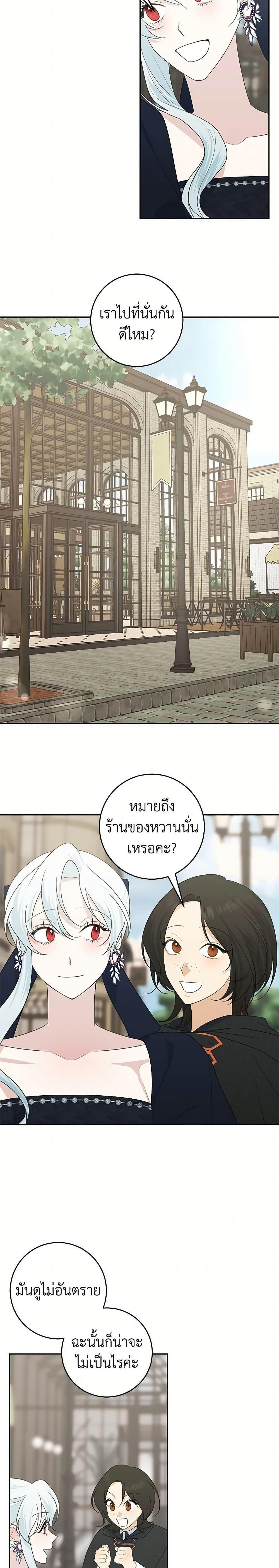 Manga-lc-com อ่านมังงะ อ่านการ์ตูน ออนไลน์ ฟรี Somehow, My Tyrant Husband Has Became Cautious ตอนที่ 1 2 3 4 5 6 7 8 9 10 11 12 13 14 ฟรี ไม่มีโฆษณา Manga-lc - อ่าน มังงะ อ่าน การ์ตูน ออนไลน์ อ่านมังงะ ฟรี