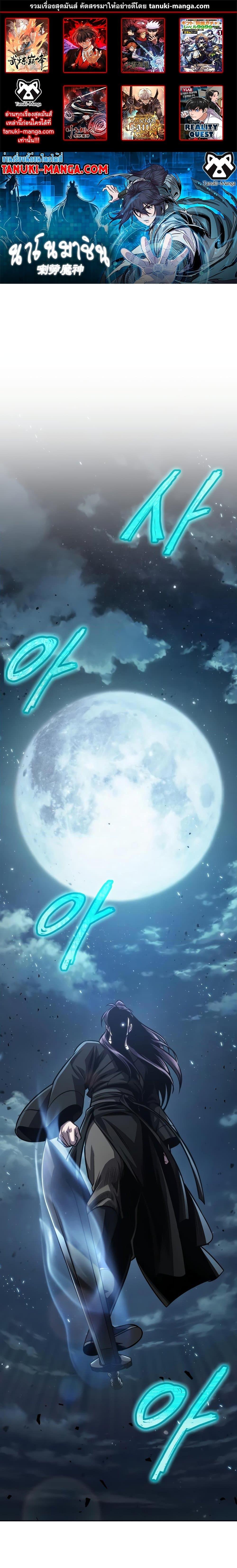 Manga-lc-com อ่านมังงะ อ่านการ์ตูน ออนไลน์ ฟรี Nano Machine ตอนที่ 1 2 3 4 5 6 7 8 9 10 11 12 13 14 ฟรี ไม่มีโฆษณา Manga-lc - อ่าน มังงะ อ่าน การ์ตูน ออนไลน์ อ่านมังงะ ฟรี