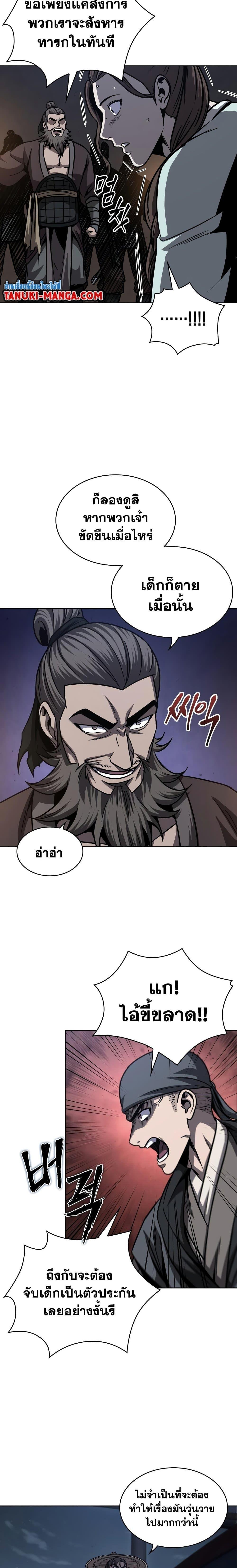 Manga-lc-com อ่านมังงะ อ่านการ์ตูน ออนไลน์ ฟรี Nano Machine ตอนที่ 1 2 3 4 5 6 7 8 9 10 11 12 13 14 ฟรี ไม่มีโฆษณา Manga-lc - อ่าน มังงะ อ่าน การ์ตูน ออนไลน์ อ่านมังงะ ฟรี