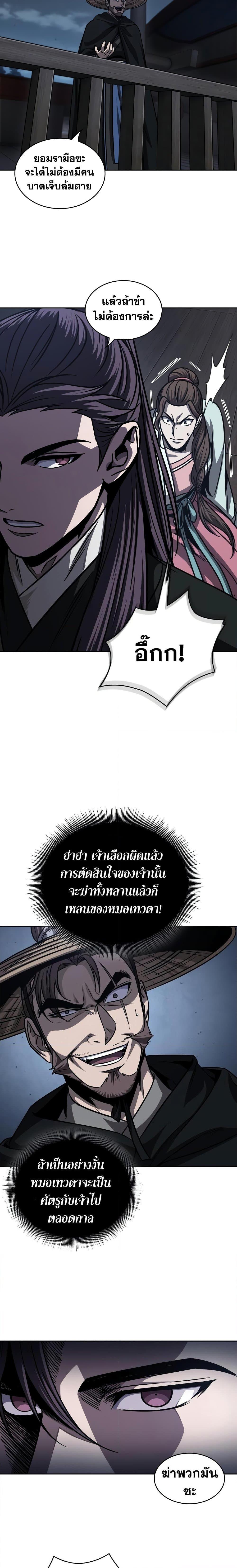 Manga-lc-com อ่านมังงะ อ่านการ์ตูน ออนไลน์ ฟรี Nano Machine ตอนที่ 1 2 3 4 5 6 7 8 9 10 11 12 13 14 ฟรี ไม่มีโฆษณา Manga-lc - อ่าน มังงะ อ่าน การ์ตูน ออนไลน์ อ่านมังงะ ฟรี