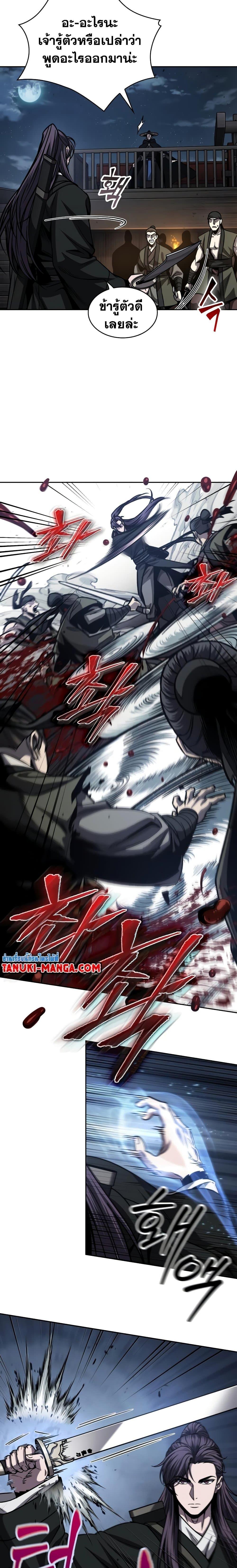 Manga-lc-com อ่านมังงะ อ่านการ์ตูน ออนไลน์ ฟรี Nano Machine ตอนที่ 1 2 3 4 5 6 7 8 9 10 11 12 13 14 ฟรี ไม่มีโฆษณา Manga-lc - อ่าน มังงะ อ่าน การ์ตูน ออนไลน์ อ่านมังงะ ฟรี