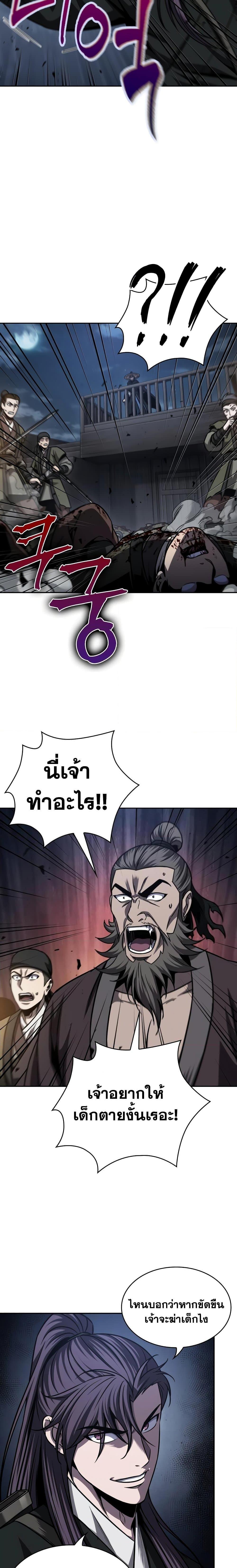 Manga-lc-com อ่านมังงะ อ่านการ์ตูน ออนไลน์ ฟรี Nano Machine ตอนที่ 1 2 3 4 5 6 7 8 9 10 11 12 13 14 ฟรี ไม่มีโฆษณา Manga-lc - อ่าน มังงะ อ่าน การ์ตูน ออนไลน์ อ่านมังงะ ฟรี
