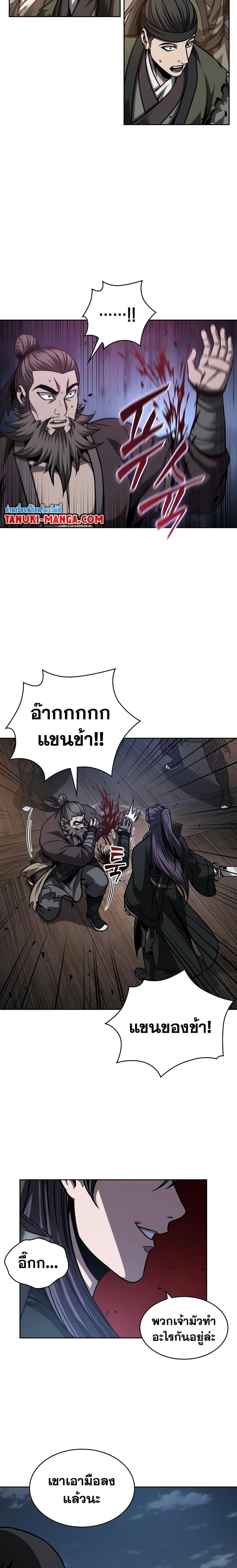 Manga-lc-com อ่านมังงะ อ่านการ์ตูน ออนไลน์ ฟรี Nano Machine ตอนที่ 1 2 3 4 5 6 7 8 9 10 11 12 13 14 ฟรี ไม่มีโฆษณา Manga-lc - อ่าน มังงะ อ่าน การ์ตูน ออนไลน์ อ่านมังงะ ฟรี
