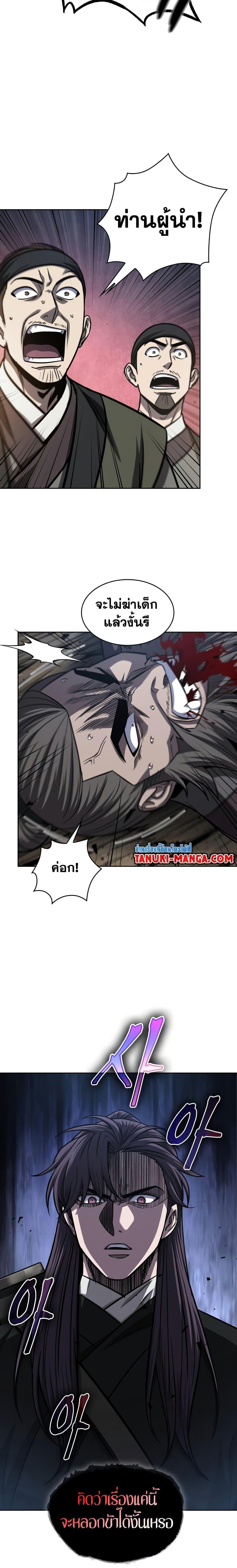 Manga-lc-com อ่านมังงะ อ่านการ์ตูน ออนไลน์ ฟรี Nano Machine ตอนที่ 1 2 3 4 5 6 7 8 9 10 11 12 13 14 ฟรี ไม่มีโฆษณา Manga-lc - อ่าน มังงะ อ่าน การ์ตูน ออนไลน์ อ่านมังงะ ฟรี