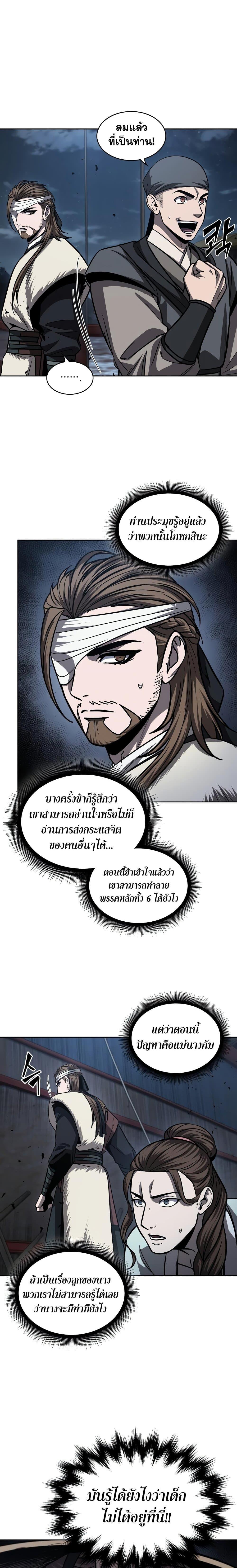 Manga-lc-com อ่านมังงะ อ่านการ์ตูน ออนไลน์ ฟรี Nano Machine ตอนที่ 1 2 3 4 5 6 7 8 9 10 11 12 13 14 ฟรี ไม่มีโฆษณา Manga-lc - อ่าน มังงะ อ่าน การ์ตูน ออนไลน์ อ่านมังงะ ฟรี