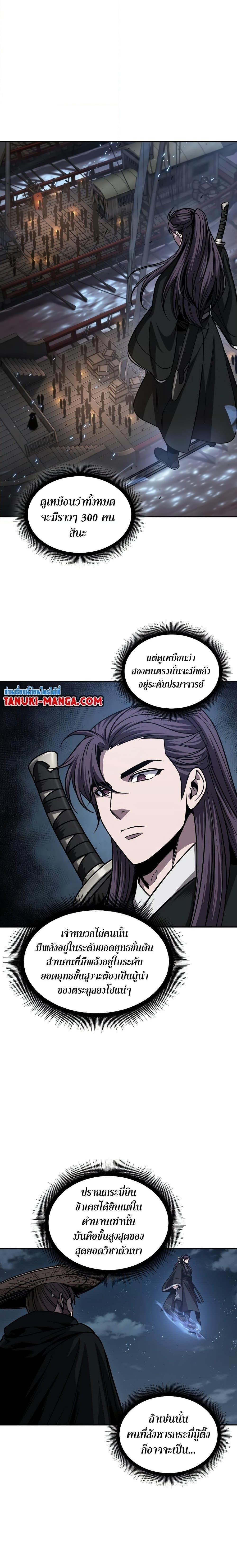 Manga-lc-com อ่านมังงะ อ่านการ์ตูน ออนไลน์ ฟรี Nano Machine ตอนที่ 1 2 3 4 5 6 7 8 9 10 11 12 13 14 ฟรี ไม่มีโฆษณา Manga-lc - อ่าน มังงะ อ่าน การ์ตูน ออนไลน์ อ่านมังงะ ฟรี