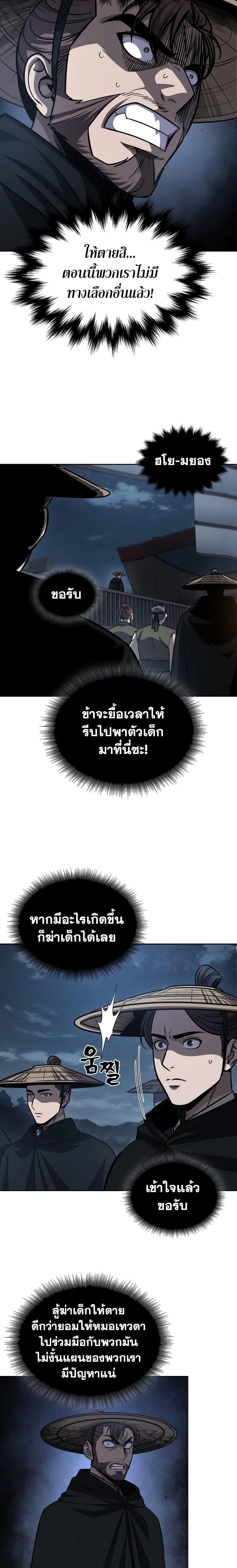 Manga-lc-com อ่านมังงะ อ่านการ์ตูน ออนไลน์ ฟรี Nano Machine ตอนที่ 1 2 3 4 5 6 7 8 9 10 11 12 13 14 ฟรี ไม่มีโฆษณา Manga-lc - อ่าน มังงะ อ่าน การ์ตูน ออนไลน์ อ่านมังงะ ฟรี