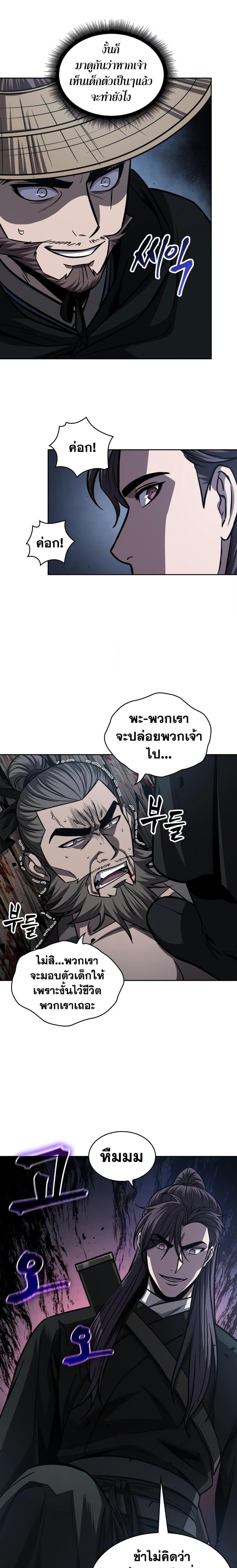 Manga-lc-com อ่านมังงะ อ่านการ์ตูน ออนไลน์ ฟรี Nano Machine ตอนที่ 1 2 3 4 5 6 7 8 9 10 11 12 13 14 ฟรี ไม่มีโฆษณา Manga-lc - อ่าน มังงะ อ่าน การ์ตูน ออนไลน์ อ่านมังงะ ฟรี