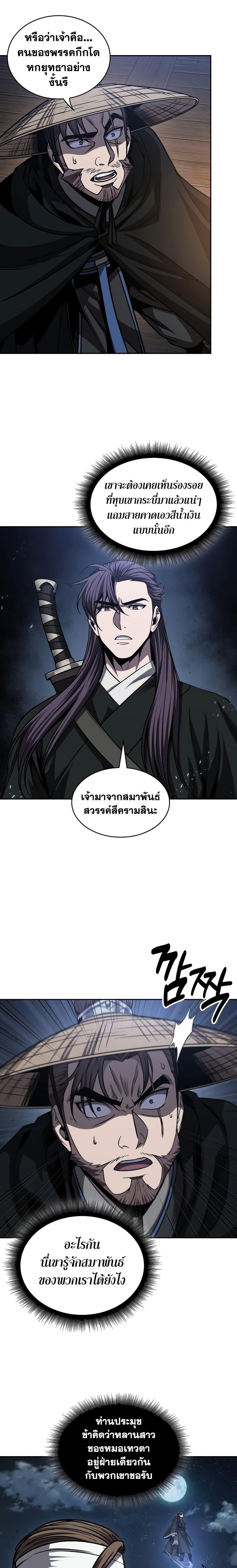 Manga-lc-com อ่านมังงะ อ่านการ์ตูน ออนไลน์ ฟรี Nano Machine ตอนที่ 1 2 3 4 5 6 7 8 9 10 11 12 13 14 ฟรี ไม่มีโฆษณา Manga-lc - อ่าน มังงะ อ่าน การ์ตูน ออนไลน์ อ่านมังงะ ฟรี