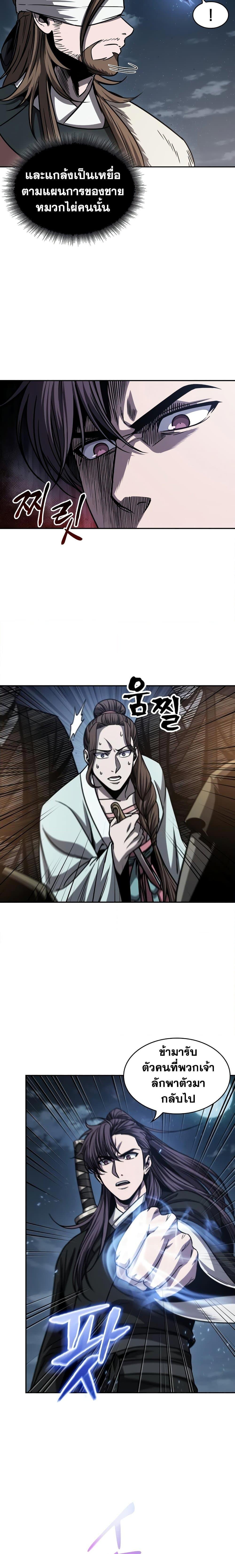 Manga-lc-com อ่านมังงะ อ่านการ์ตูน ออนไลน์ ฟรี Nano Machine ตอนที่ 1 2 3 4 5 6 7 8 9 10 11 12 13 14 ฟรี ไม่มีโฆษณา Manga-lc - อ่าน มังงะ อ่าน การ์ตูน ออนไลน์ อ่านมังงะ ฟรี