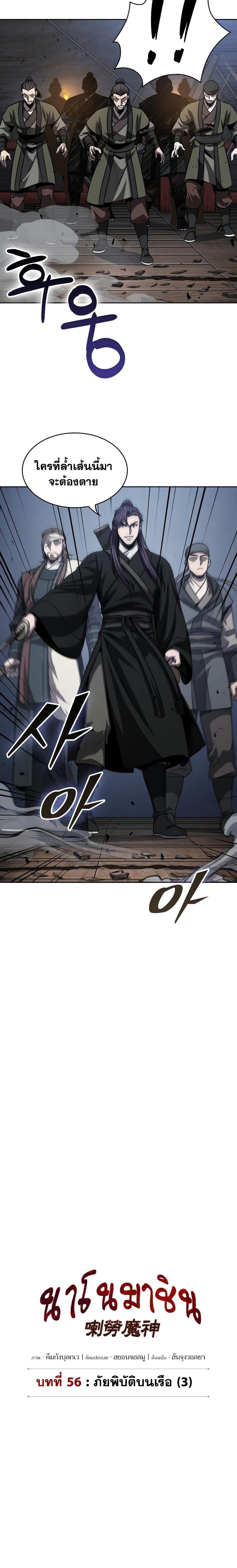 Manga-lc-com อ่านมังงะ อ่านการ์ตูน ออนไลน์ ฟรี Nano Machine ตอนที่ 1 2 3 4 5 6 7 8 9 10 11 12 13 14 ฟรี ไม่มีโฆษณา Manga-lc - อ่าน มังงะ อ่าน การ์ตูน ออนไลน์ อ่านมังงะ ฟรี