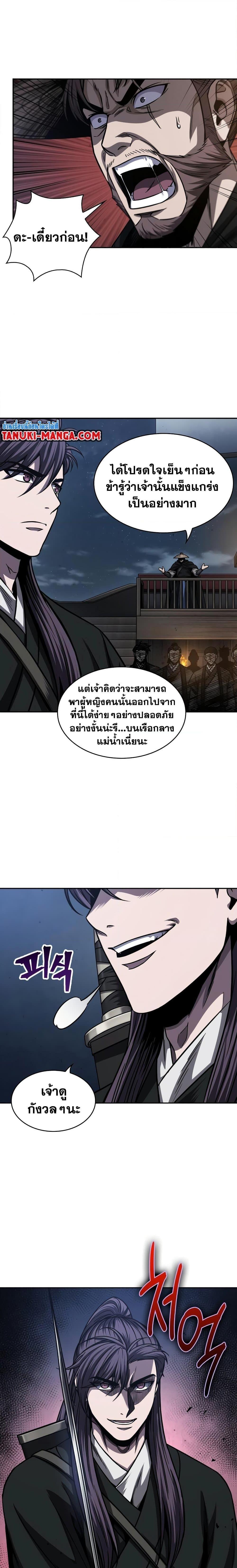 Manga-lc-com อ่านมังงะ อ่านการ์ตูน ออนไลน์ ฟรี Nano Machine ตอนที่ 1 2 3 4 5 6 7 8 9 10 11 12 13 14 ฟรี ไม่มีโฆษณา Manga-lc - อ่าน มังงะ อ่าน การ์ตูน ออนไลน์ อ่านมังงะ ฟรี