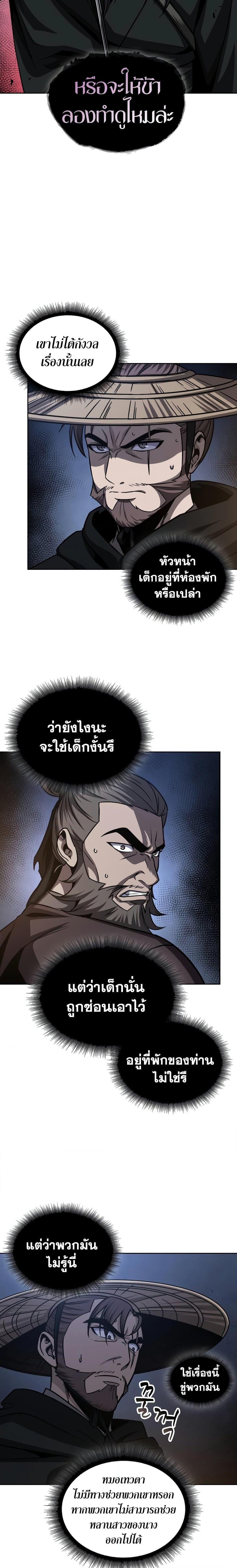 Manga-lc-com อ่านมังงะ อ่านการ์ตูน ออนไลน์ ฟรี Nano Machine ตอนที่ 1 2 3 4 5 6 7 8 9 10 11 12 13 14 ฟรี ไม่มีโฆษณา Manga-lc - อ่าน มังงะ อ่าน การ์ตูน ออนไลน์ อ่านมังงะ ฟรี