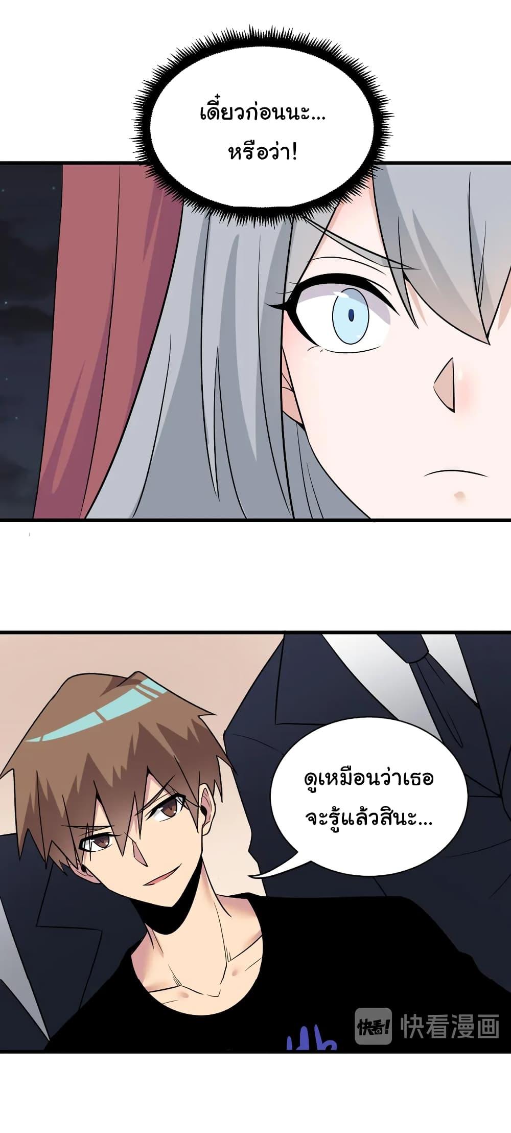 Manga-lc-com อ่านมังงะ อ่านการ์ตูน ออนไลน์ ฟรี Sanjie Taobao Store ตอนที่ 1 2 3 4 5 6 7 8 9 10 11 12 13 14 ฟรี ไม่มีโฆษณา Manga-lc - อ่าน มังงะ อ่าน การ์ตูน ออนไลน์ อ่านมังงะ ฟรี