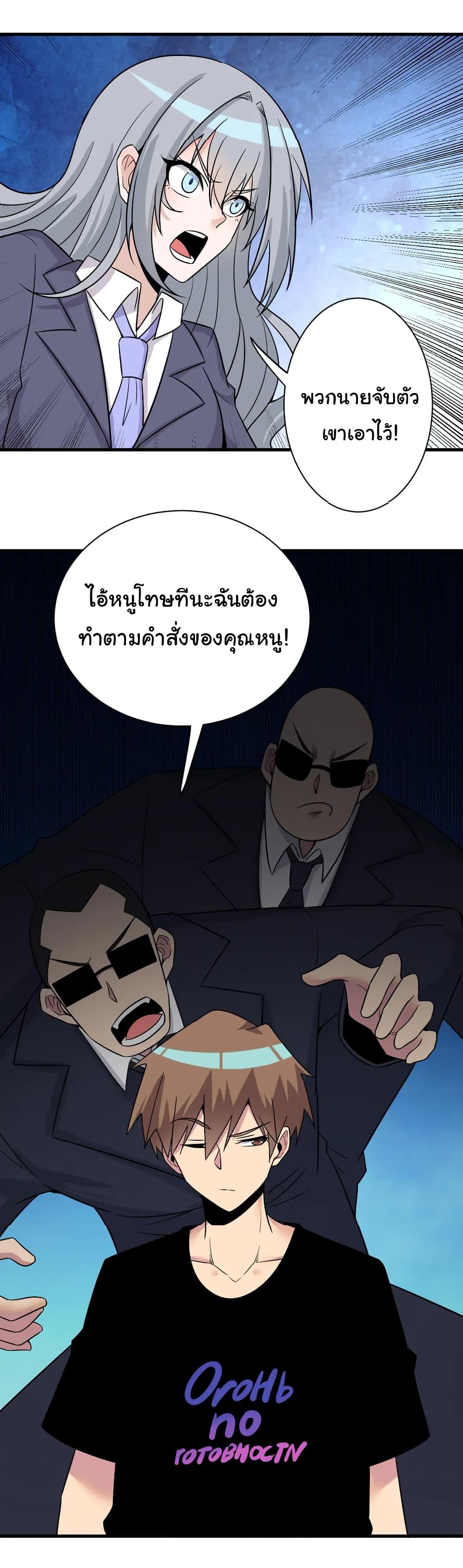 Manga-lc-com อ่านมังงะ อ่านการ์ตูน ออนไลน์ ฟรี Sanjie Taobao Store ตอนที่ 1 2 3 4 5 6 7 8 9 10 11 12 13 14 ฟรี ไม่มีโฆษณา Manga-lc - อ่าน มังงะ อ่าน การ์ตูน ออนไลน์ อ่านมังงะ ฟรี