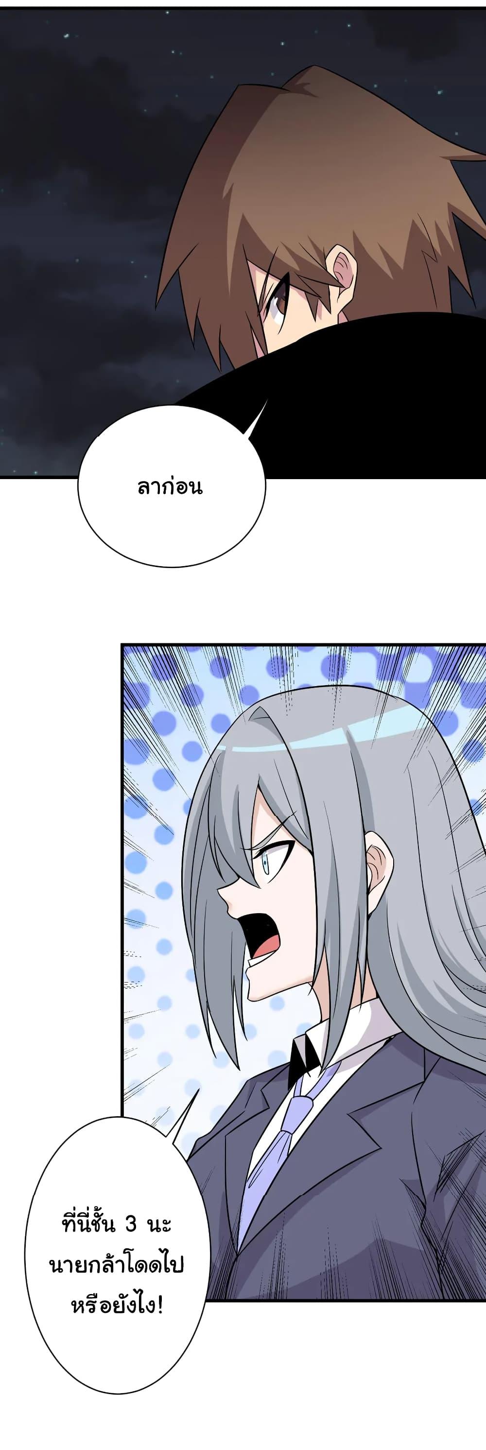 Manga-lc-com อ่านมังงะ อ่านการ์ตูน ออนไลน์ ฟรี Sanjie Taobao Store ตอนที่ 1 2 3 4 5 6 7 8 9 10 11 12 13 14 ฟรี ไม่มีโฆษณา Manga-lc - อ่าน มังงะ อ่าน การ์ตูน ออนไลน์ อ่านมังงะ ฟรี