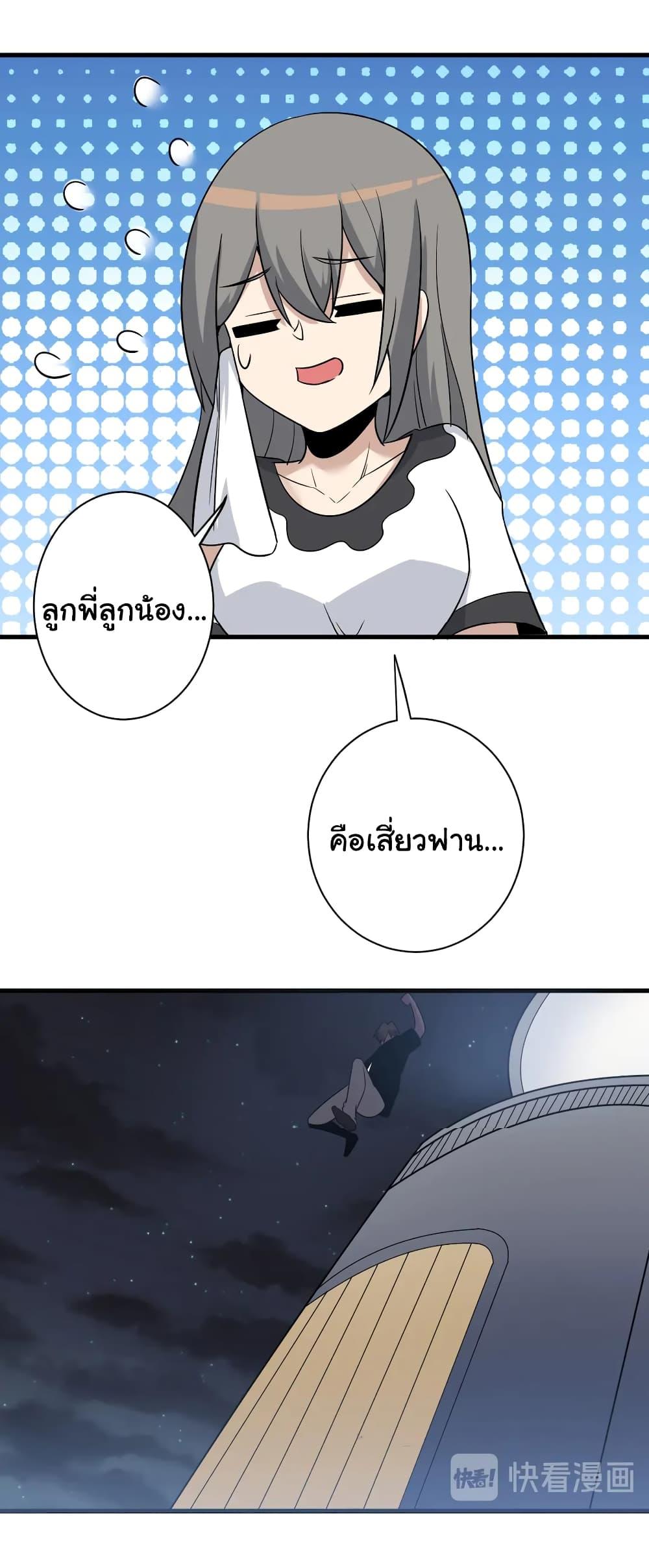 Manga-lc-com อ่านมังงะ อ่านการ์ตูน ออนไลน์ ฟรี Sanjie Taobao Store ตอนที่ 1 2 3 4 5 6 7 8 9 10 11 12 13 14 ฟรี ไม่มีโฆษณา Manga-lc - อ่าน มังงะ อ่าน การ์ตูน ออนไลน์ อ่านมังงะ ฟรี