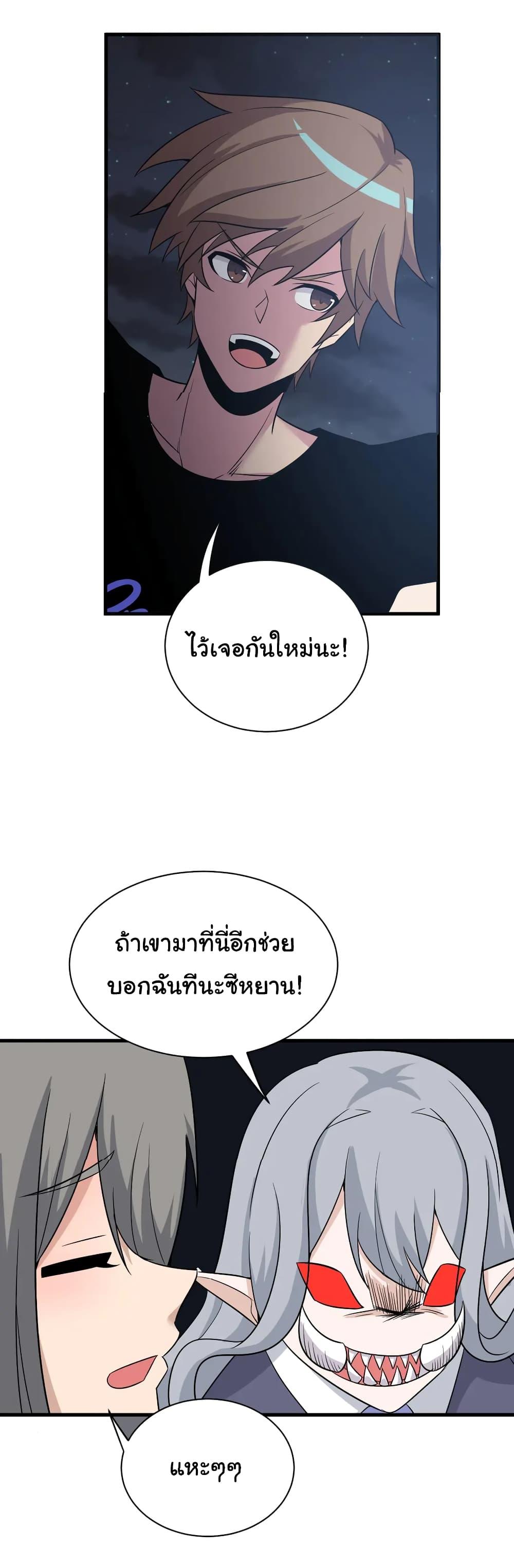 Manga-lc-com อ่านมังงะ อ่านการ์ตูน ออนไลน์ ฟรี Sanjie Taobao Store ตอนที่ 1 2 3 4 5 6 7 8 9 10 11 12 13 14 ฟรี ไม่มีโฆษณา Manga-lc - อ่าน มังงะ อ่าน การ์ตูน ออนไลน์ อ่านมังงะ ฟรี
