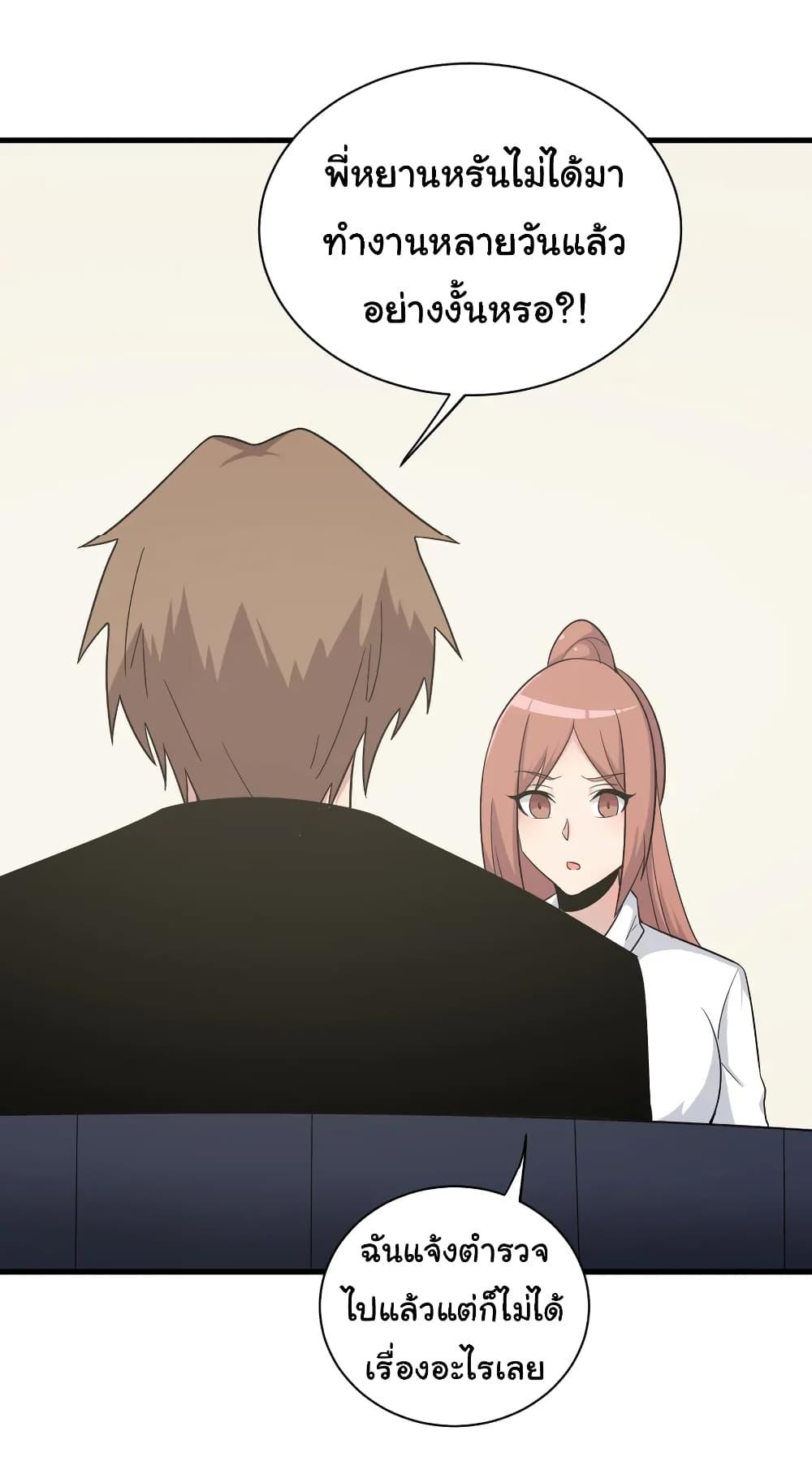 Manga-lc-com อ่านมังงะ อ่านการ์ตูน ออนไลน์ ฟรี Sanjie Taobao Store ตอนที่ 1 2 3 4 5 6 7 8 9 10 11 12 13 14 ฟรี ไม่มีโฆษณา Manga-lc - อ่าน มังงะ อ่าน การ์ตูน ออนไลน์ อ่านมังงะ ฟรี