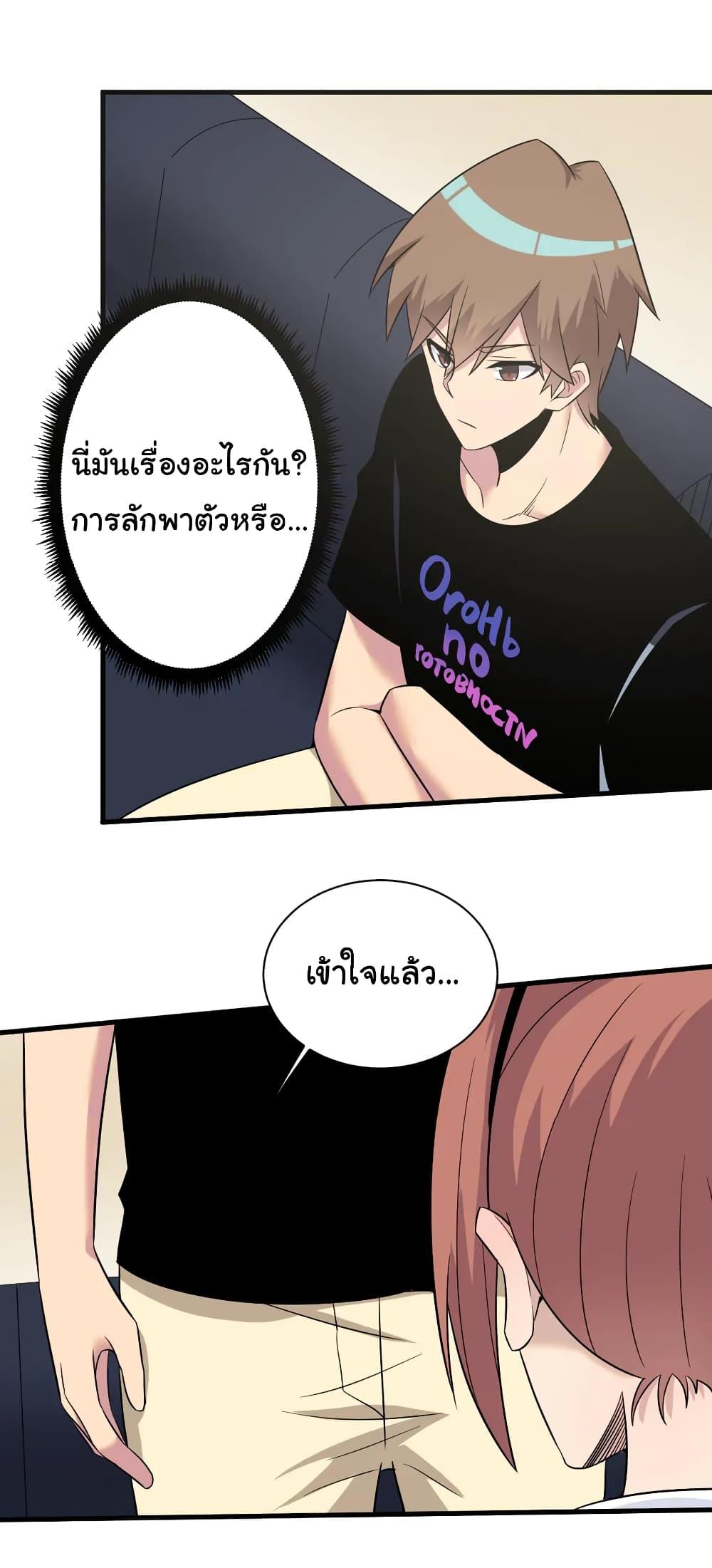 Manga-lc-com อ่านมังงะ อ่านการ์ตูน ออนไลน์ ฟรี Sanjie Taobao Store ตอนที่ 1 2 3 4 5 6 7 8 9 10 11 12 13 14 ฟรี ไม่มีโฆษณา Manga-lc - อ่าน มังงะ อ่าน การ์ตูน ออนไลน์ อ่านมังงะ ฟรี