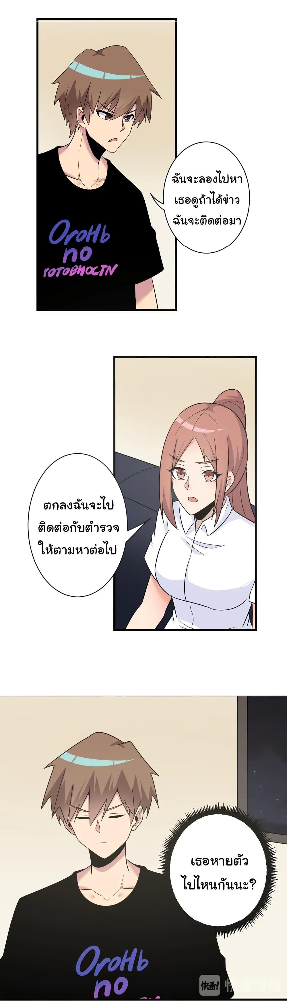 Manga-lc-com อ่านมังงะ อ่านการ์ตูน ออนไลน์ ฟรี Sanjie Taobao Store ตอนที่ 1 2 3 4 5 6 7 8 9 10 11 12 13 14 ฟรี ไม่มีโฆษณา Manga-lc - อ่าน มังงะ อ่าน การ์ตูน ออนไลน์ อ่านมังงะ ฟรี