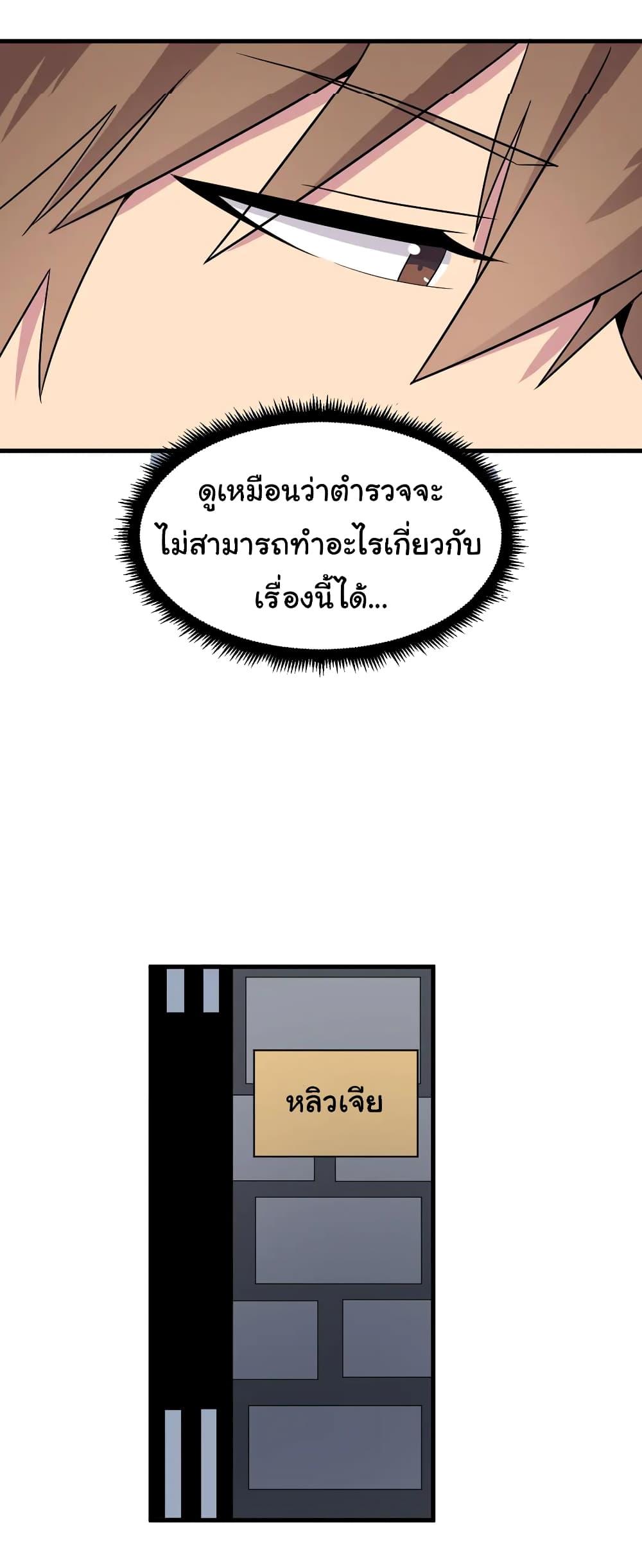 Manga-lc-com อ่านมังงะ อ่านการ์ตูน ออนไลน์ ฟรี Sanjie Taobao Store ตอนที่ 1 2 3 4 5 6 7 8 9 10 11 12 13 14 ฟรี ไม่มีโฆษณา Manga-lc - อ่าน มังงะ อ่าน การ์ตูน ออนไลน์ อ่านมังงะ ฟรี