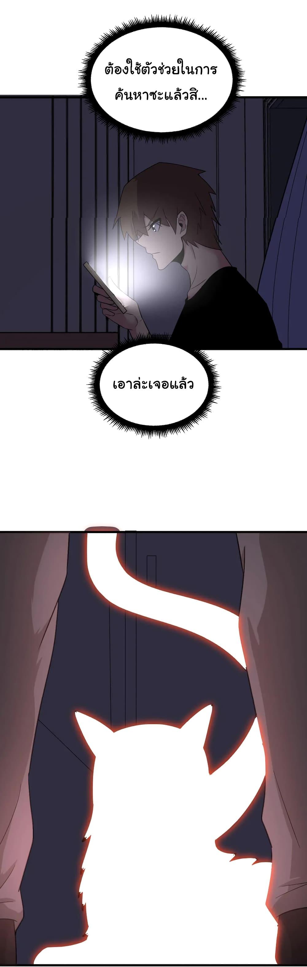 Manga-lc-com อ่านมังงะ อ่านการ์ตูน ออนไลน์ ฟรี Sanjie Taobao Store ตอนที่ 1 2 3 4 5 6 7 8 9 10 11 12 13 14 ฟรี ไม่มีโฆษณา Manga-lc - อ่าน มังงะ อ่าน การ์ตูน ออนไลน์ อ่านมังงะ ฟรี
