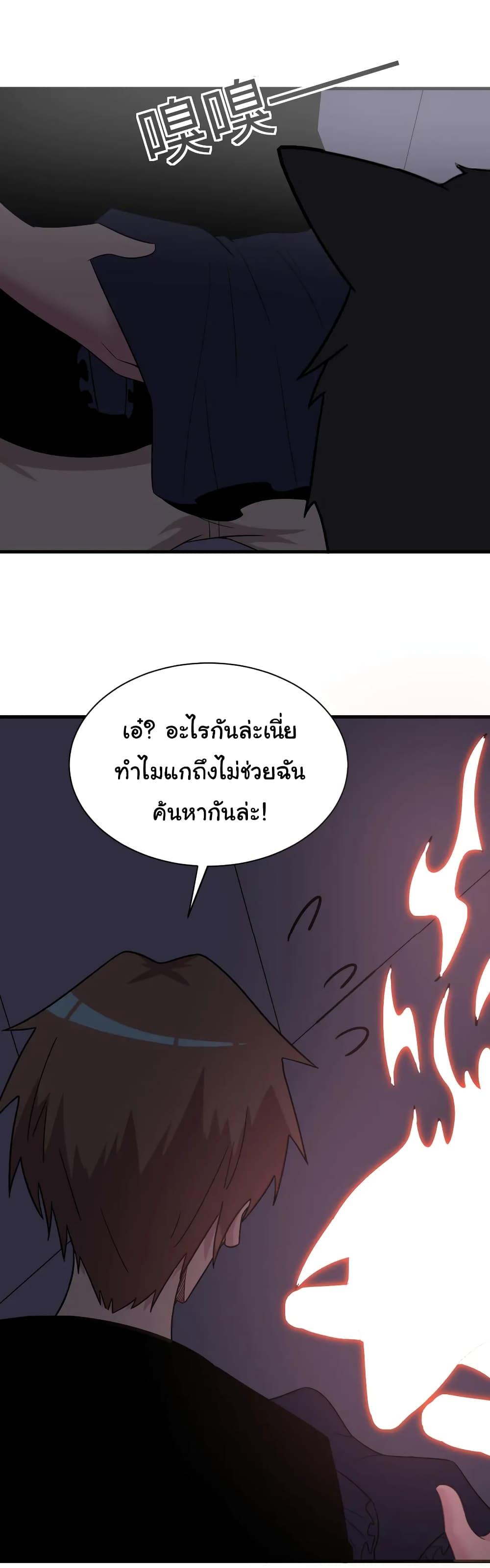 Manga-lc-com อ่านมังงะ อ่านการ์ตูน ออนไลน์ ฟรี Sanjie Taobao Store ตอนที่ 1 2 3 4 5 6 7 8 9 10 11 12 13 14 ฟรี ไม่มีโฆษณา Manga-lc - อ่าน มังงะ อ่าน การ์ตูน ออนไลน์ อ่านมังงะ ฟรี