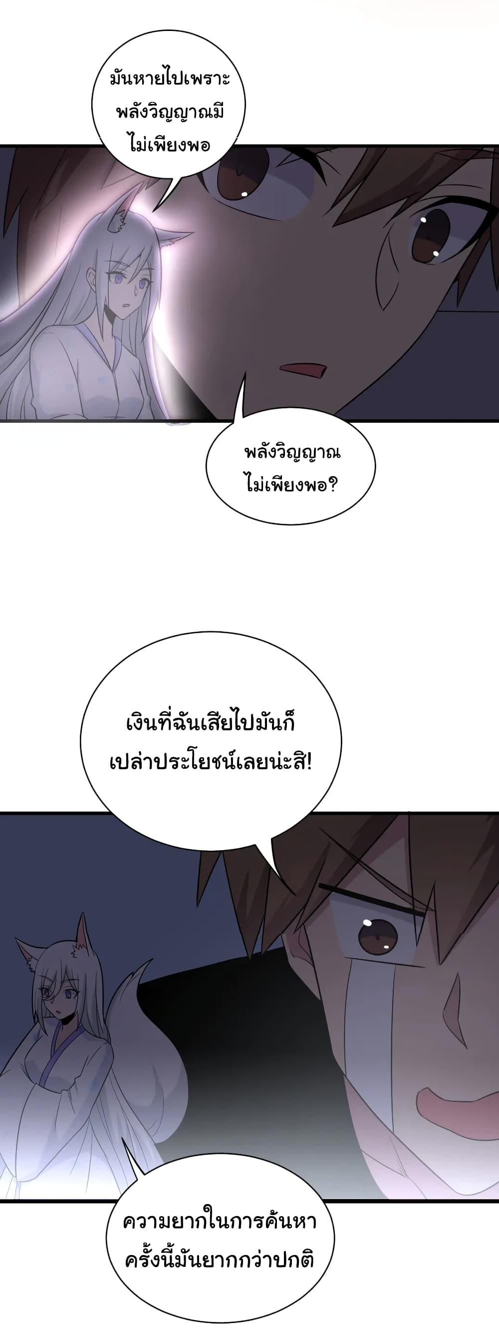 Manga-lc-com อ่านมังงะ อ่านการ์ตูน ออนไลน์ ฟรี Sanjie Taobao Store ตอนที่ 1 2 3 4 5 6 7 8 9 10 11 12 13 14 ฟรี ไม่มีโฆษณา Manga-lc - อ่าน มังงะ อ่าน การ์ตูน ออนไลน์ อ่านมังงะ ฟรี