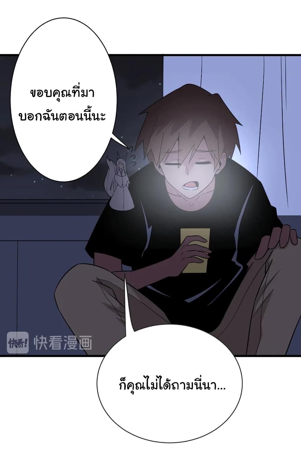 Manga-lc-com อ่านมังงะ อ่านการ์ตูน ออนไลน์ ฟรี Sanjie Taobao Store ตอนที่ 1 2 3 4 5 6 7 8 9 10 11 12 13 14 ฟรี ไม่มีโฆษณา Manga-lc - อ่าน มังงะ อ่าน การ์ตูน ออนไลน์ อ่านมังงะ ฟรี