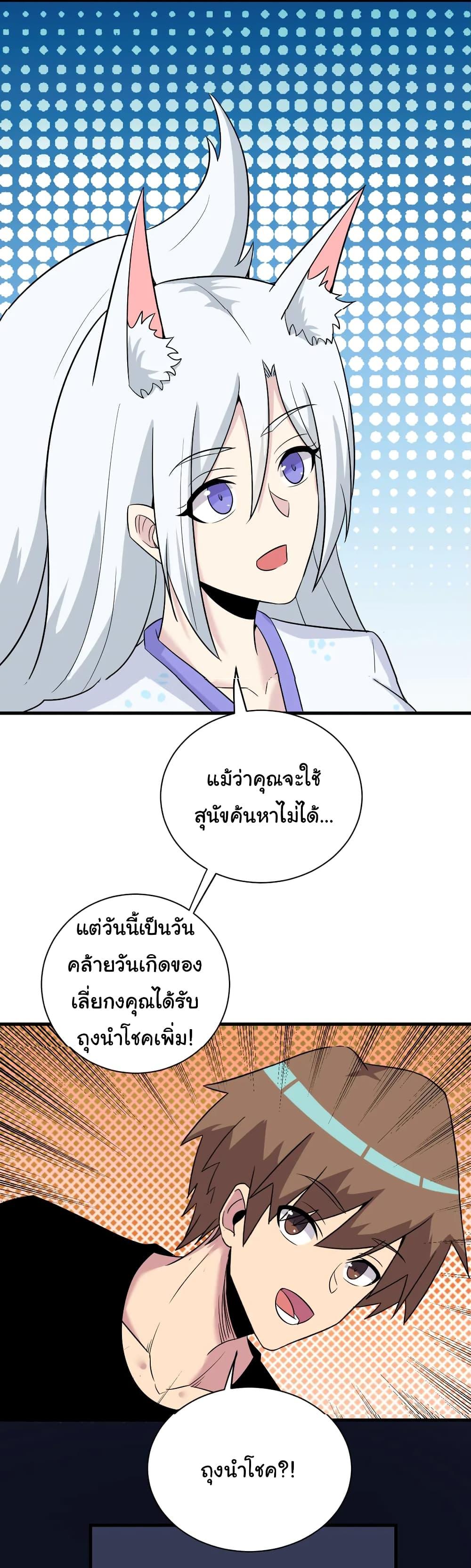 Manga-lc-com อ่านมังงะ อ่านการ์ตูน ออนไลน์ ฟรี Sanjie Taobao Store ตอนที่ 1 2 3 4 5 6 7 8 9 10 11 12 13 14 ฟรี ไม่มีโฆษณา Manga-lc - อ่าน มังงะ อ่าน การ์ตูน ออนไลน์ อ่านมังงะ ฟรี
