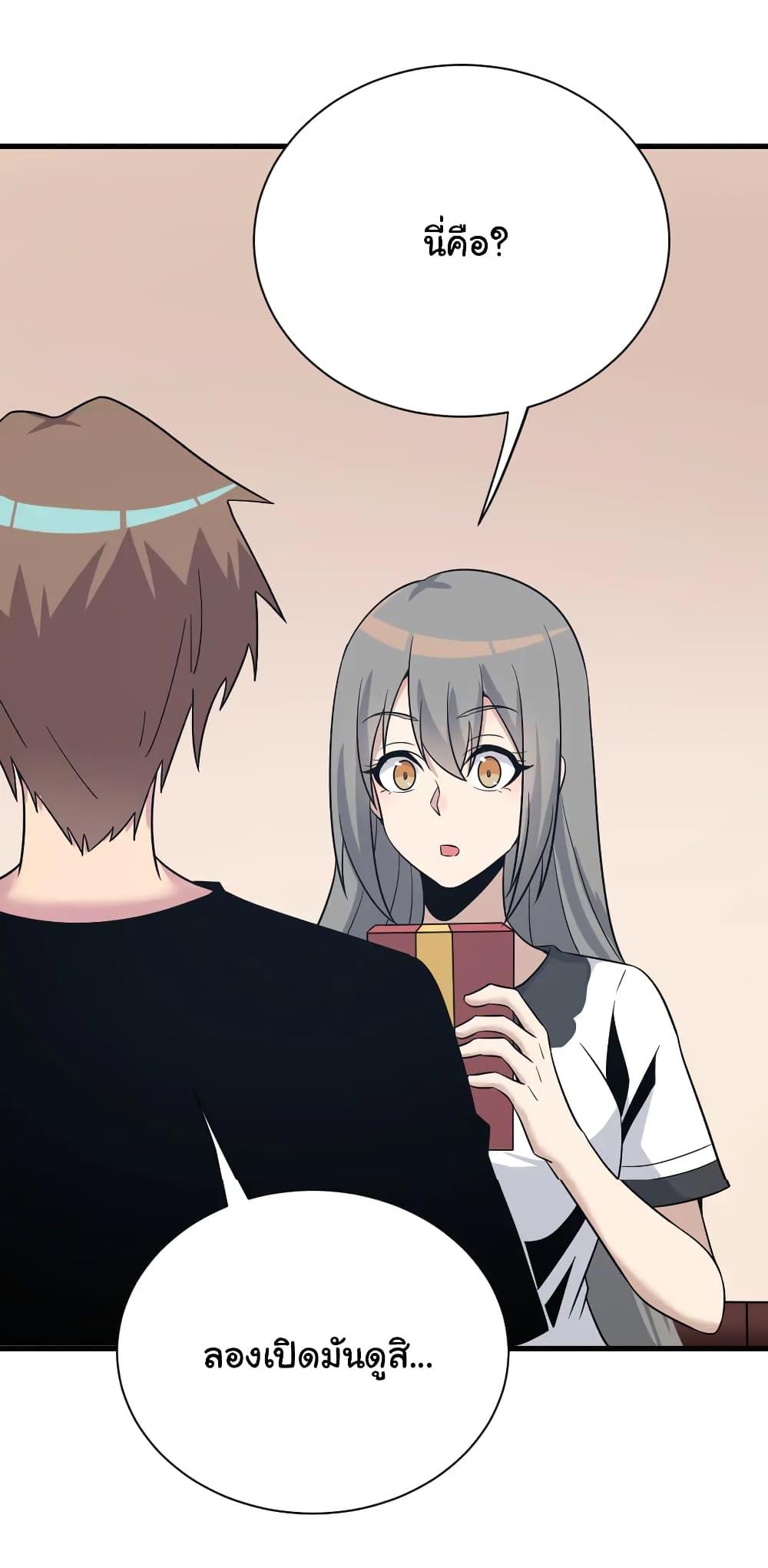 Manga-lc-com อ่านมังงะ อ่านการ์ตูน ออนไลน์ ฟรี Sanjie Taobao Store ตอนที่ 1 2 3 4 5 6 7 8 9 10 11 12 13 14 ฟรี ไม่มีโฆษณา Manga-lc - อ่าน มังงะ อ่าน การ์ตูน ออนไลน์ อ่านมังงะ ฟรี