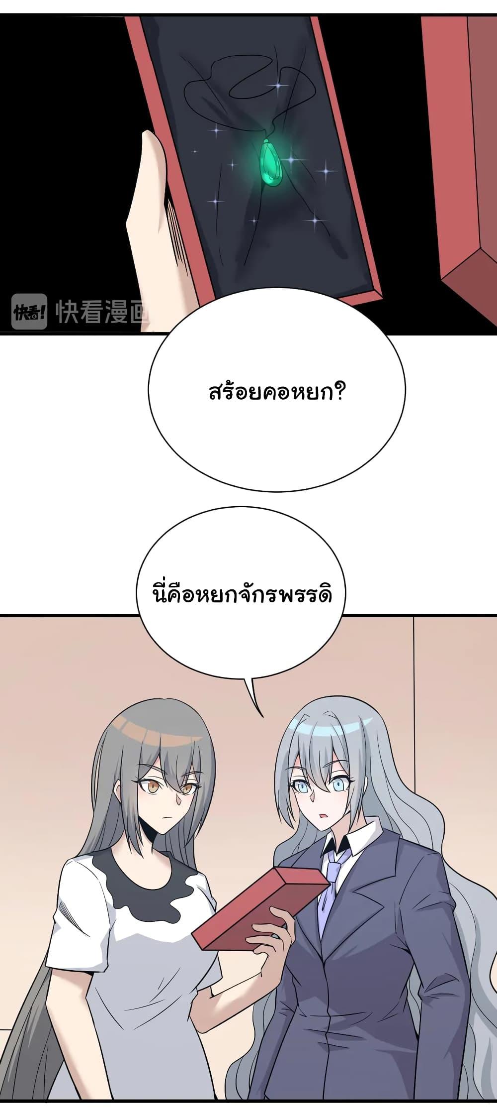 Manga-lc-com อ่านมังงะ อ่านการ์ตูน ออนไลน์ ฟรี Sanjie Taobao Store ตอนที่ 1 2 3 4 5 6 7 8 9 10 11 12 13 14 ฟรี ไม่มีโฆษณา Manga-lc - อ่าน มังงะ อ่าน การ์ตูน ออนไลน์ อ่านมังงะ ฟรี
