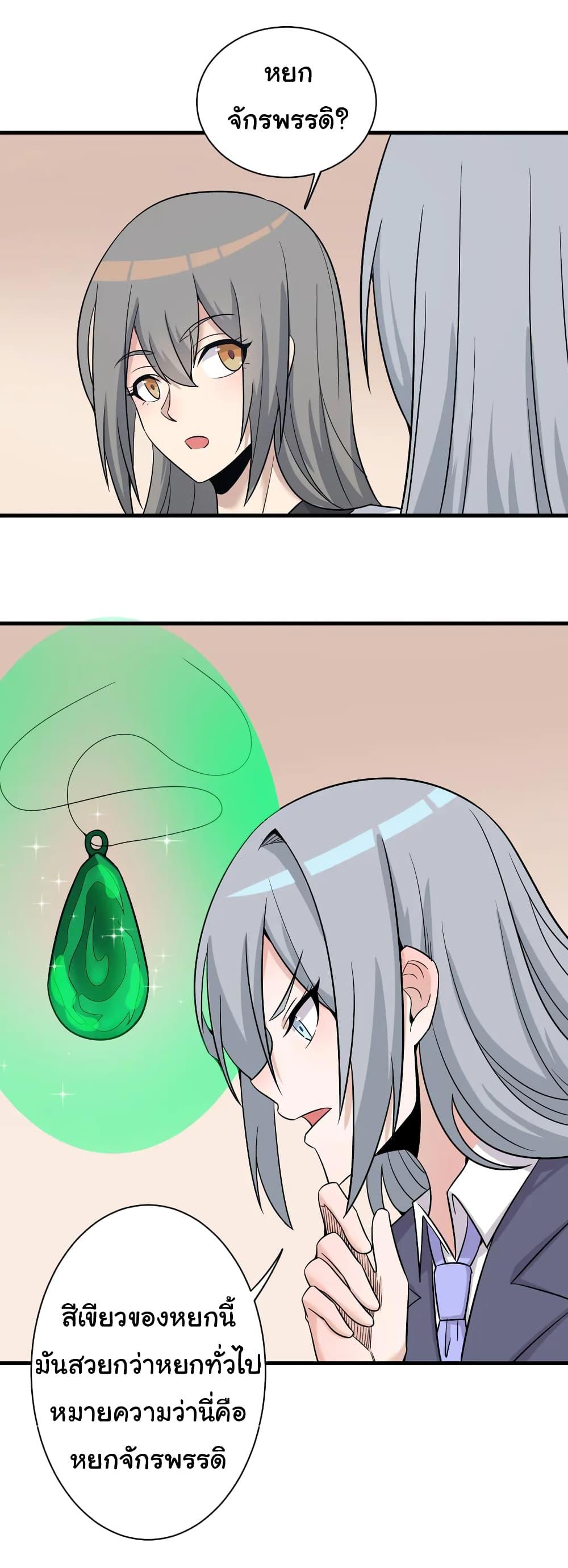 Manga-lc-com อ่านมังงะ อ่านการ์ตูน ออนไลน์ ฟรี Sanjie Taobao Store ตอนที่ 1 2 3 4 5 6 7 8 9 10 11 12 13 14 ฟรี ไม่มีโฆษณา Manga-lc - อ่าน มังงะ อ่าน การ์ตูน ออนไลน์ อ่านมังงะ ฟรี