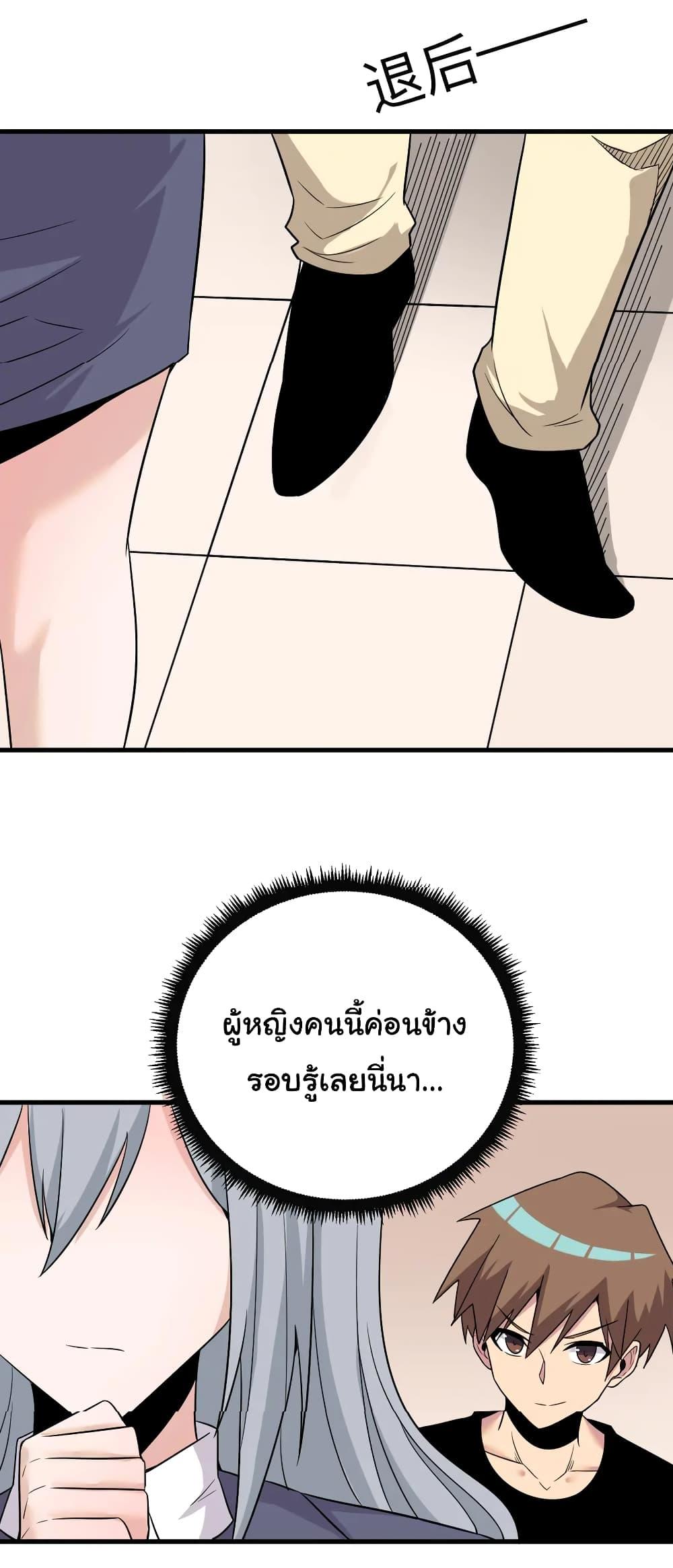 Manga-lc-com อ่านมังงะ อ่านการ์ตูน ออนไลน์ ฟรี Sanjie Taobao Store ตอนที่ 1 2 3 4 5 6 7 8 9 10 11 12 13 14 ฟรี ไม่มีโฆษณา Manga-lc - อ่าน มังงะ อ่าน การ์ตูน ออนไลน์ อ่านมังงะ ฟรี