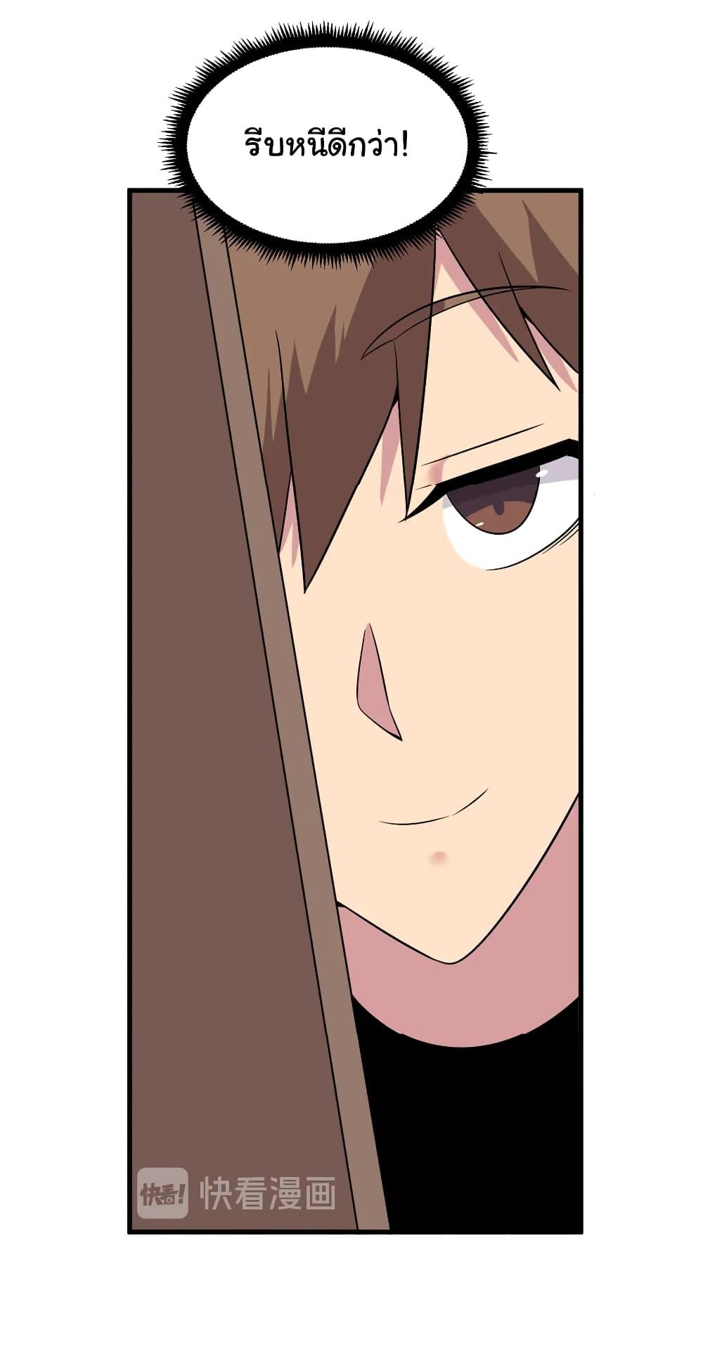 Manga-lc-com อ่านมังงะ อ่านการ์ตูน ออนไลน์ ฟรี Sanjie Taobao Store ตอนที่ 1 2 3 4 5 6 7 8 9 10 11 12 13 14 ฟรี ไม่มีโฆษณา Manga-lc - อ่าน มังงะ อ่าน การ์ตูน ออนไลน์ อ่านมังงะ ฟรี