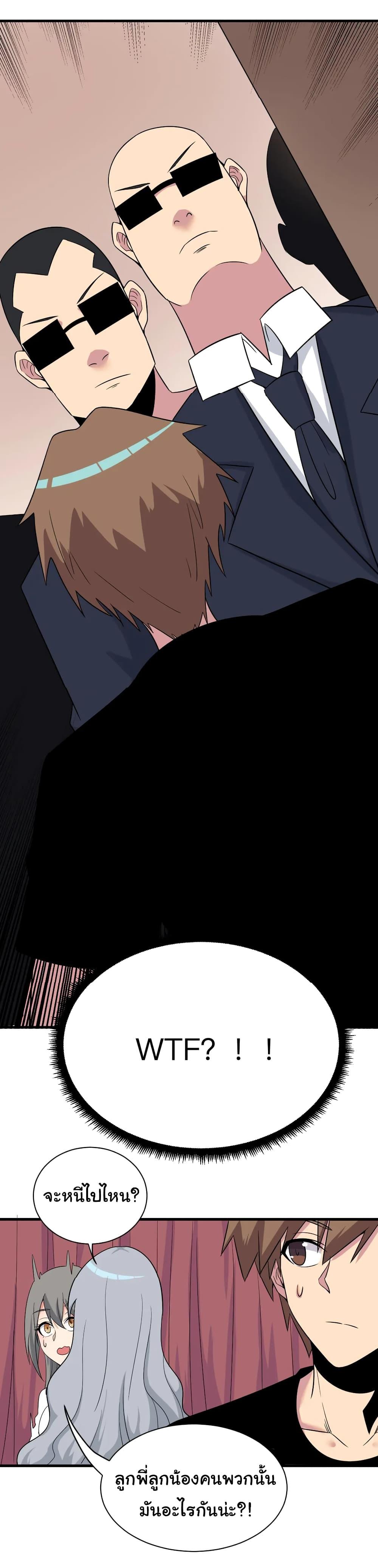 Manga-lc-com อ่านมังงะ อ่านการ์ตูน ออนไลน์ ฟรี Sanjie Taobao Store ตอนที่ 1 2 3 4 5 6 7 8 9 10 11 12 13 14 ฟรี ไม่มีโฆษณา Manga-lc - อ่าน มังงะ อ่าน การ์ตูน ออนไลน์ อ่านมังงะ ฟรี