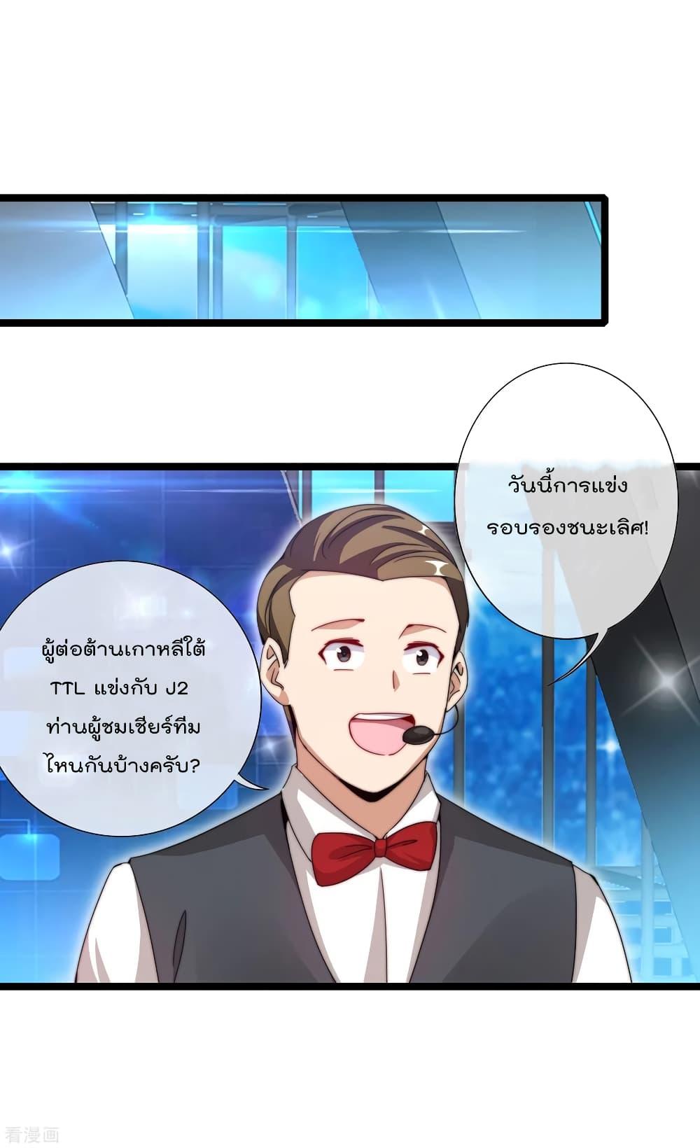 Manga-lc-com อ่านมังงะ อ่านการ์ตูน ออนไลน์ ฟรี I am The Richest in The World – ข้านี่แหละจะรวยที่สุดในโลก! ตอนที่ 1 2 3 4 5 6 7 8 9 10 11 12 13 14 ฟรี ไม่มีโฆษณา Manga-lc - อ่าน มังงะ อ่าน การ์ตูน ออนไลน์ อ่านมังงะ ฟรี