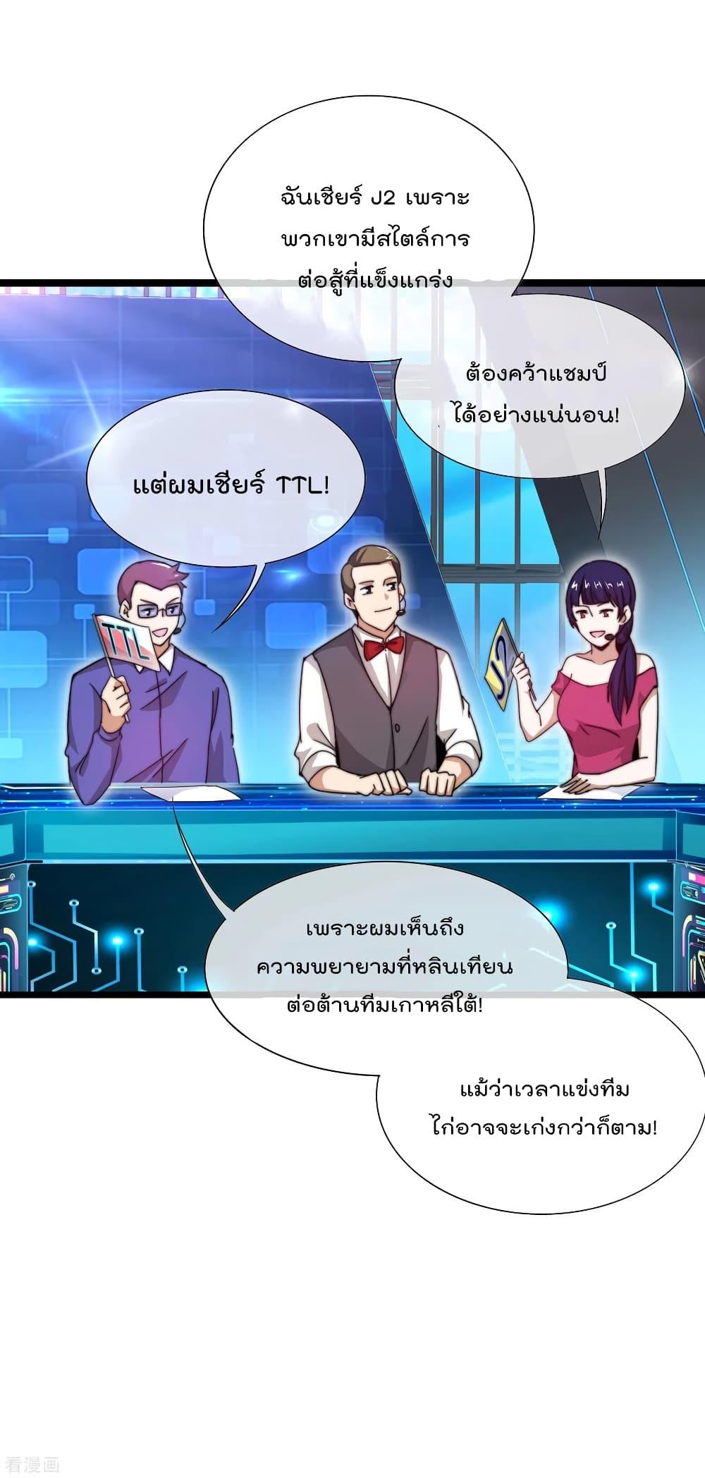 Manga-lc-com อ่านมังงะ อ่านการ์ตูน ออนไลน์ ฟรี I am The Richest in The World – ข้านี่แหละจะรวยที่สุดในโลก! ตอนที่ 1 2 3 4 5 6 7 8 9 10 11 12 13 14 ฟรี ไม่มีโฆษณา Manga-lc - อ่าน มังงะ อ่าน การ์ตูน ออนไลน์ อ่านมังงะ ฟรี