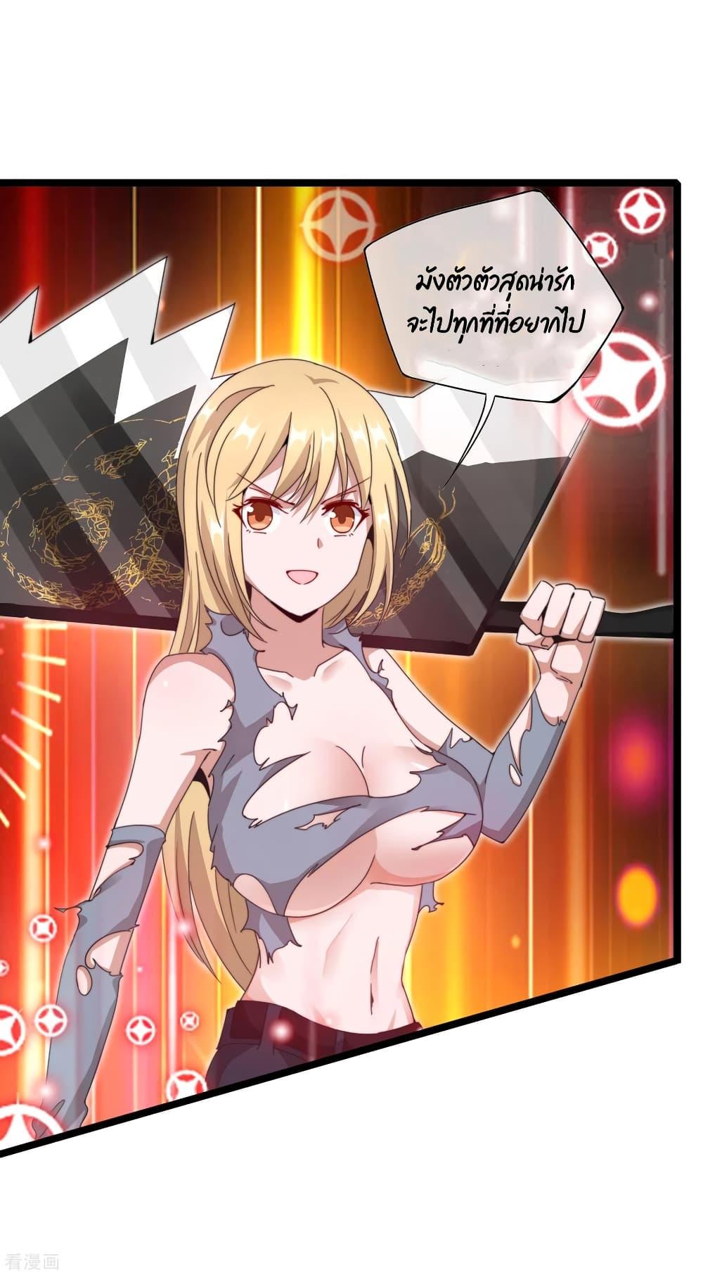 Manga-lc-com อ่านมังงะ อ่านการ์ตูน ออนไลน์ ฟรี I am The Richest in The World – ข้านี่แหละจะรวยที่สุดในโลก! ตอนที่ 1 2 3 4 5 6 7 8 9 10 11 12 13 14 ฟรี ไม่มีโฆษณา Manga-lc - อ่าน มังงะ อ่าน การ์ตูน ออนไลน์ อ่านมังงะ ฟรี