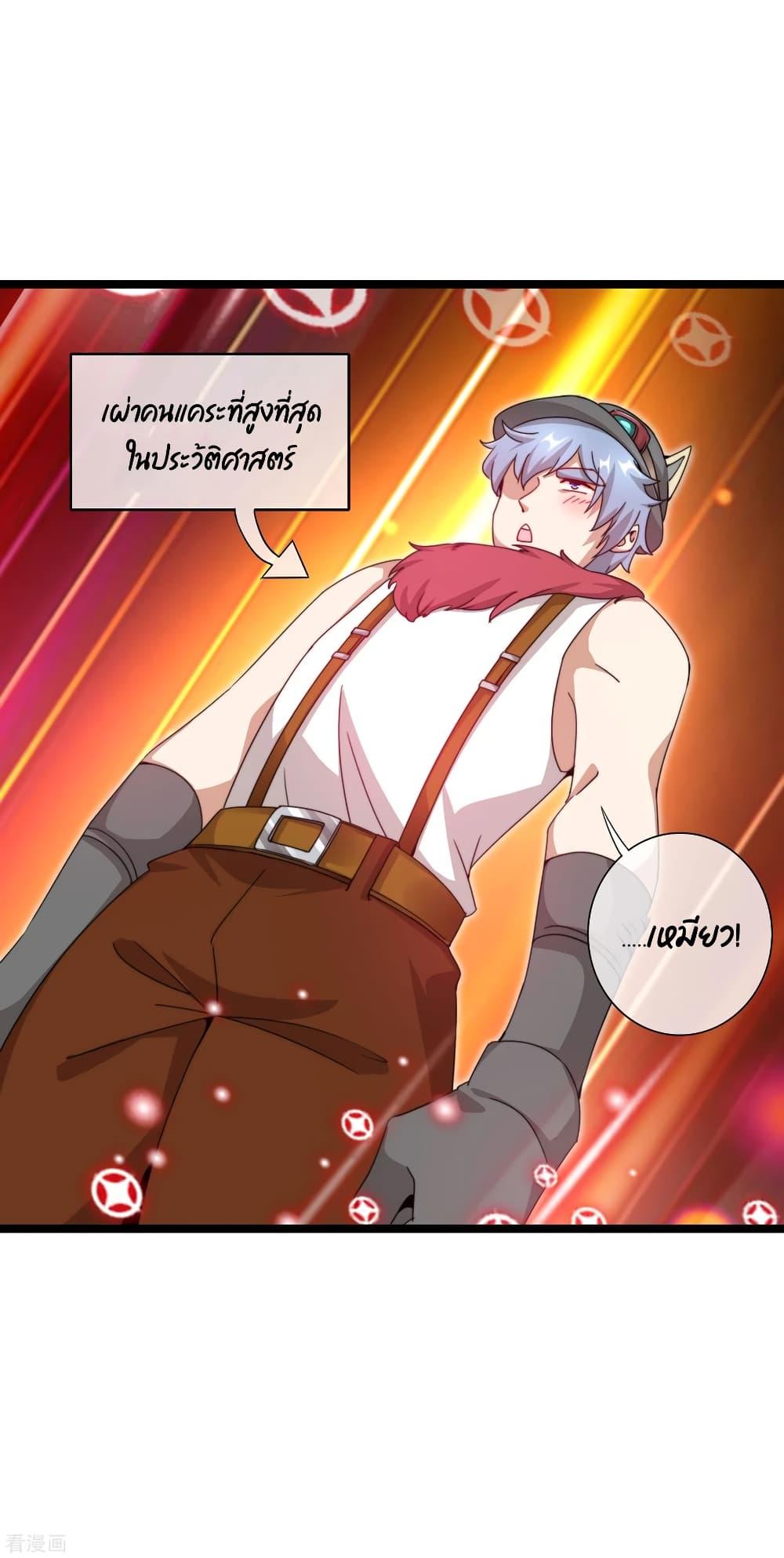 Manga-lc-com อ่านมังงะ อ่านการ์ตูน ออนไลน์ ฟรี I am The Richest in The World – ข้านี่แหละจะรวยที่สุดในโลก! ตอนที่ 1 2 3 4 5 6 7 8 9 10 11 12 13 14 ฟรี ไม่มีโฆษณา Manga-lc - อ่าน มังงะ อ่าน การ์ตูน ออนไลน์ อ่านมังงะ ฟรี