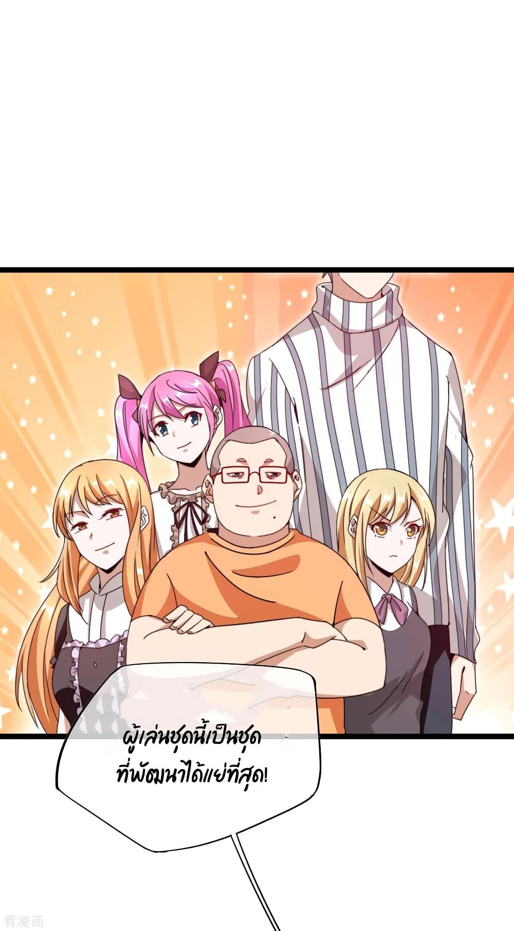 Manga-lc-com อ่านมังงะ อ่านการ์ตูน ออนไลน์ ฟรี I am The Richest in The World – ข้านี่แหละจะรวยที่สุดในโลก! ตอนที่ 1 2 3 4 5 6 7 8 9 10 11 12 13 14 ฟรี ไม่มีโฆษณา Manga-lc - อ่าน มังงะ อ่าน การ์ตูน ออนไลน์ อ่านมังงะ ฟรี