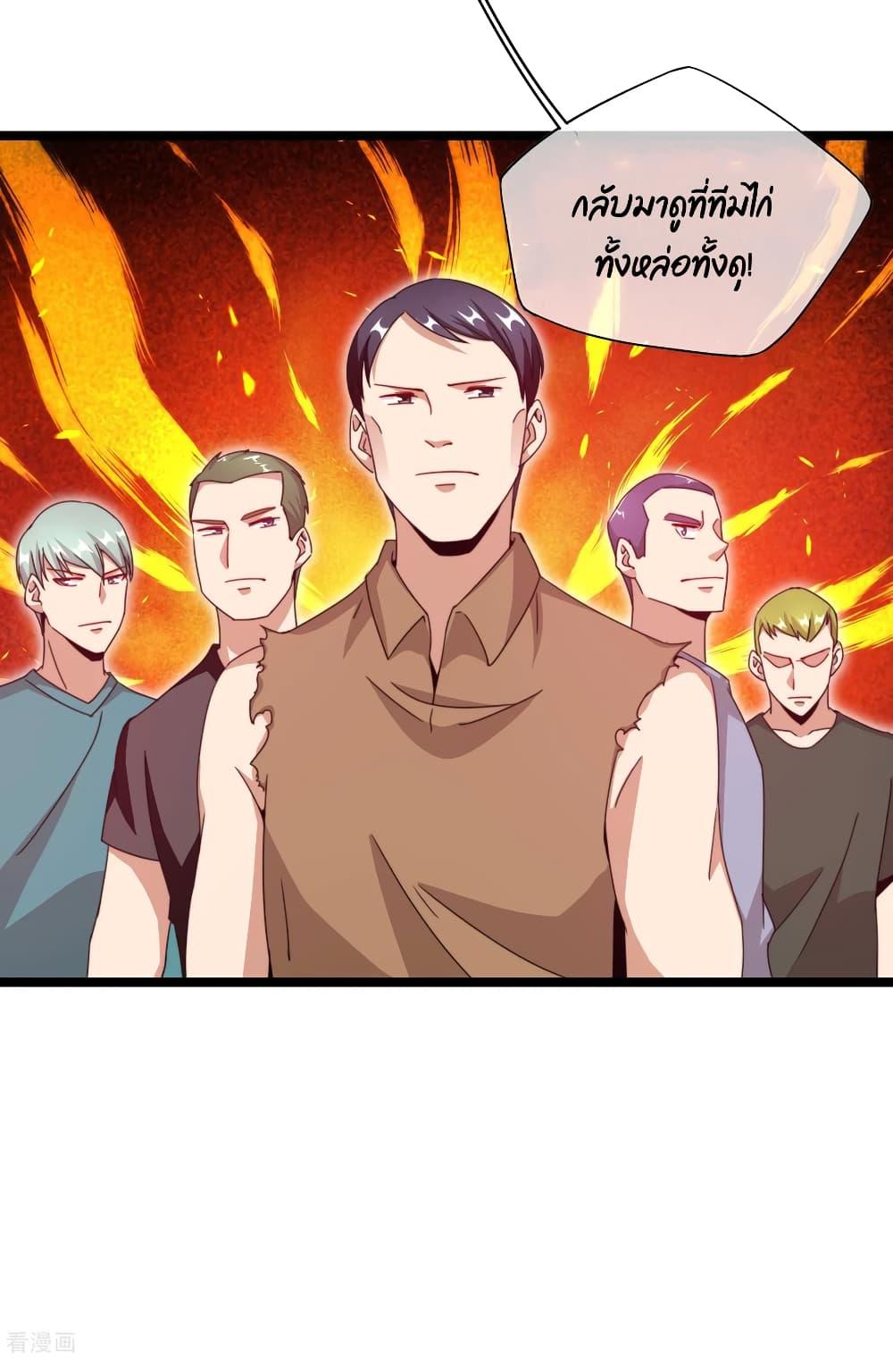 Manga-lc-com อ่านมังงะ อ่านการ์ตูน ออนไลน์ ฟรี I am The Richest in The World – ข้านี่แหละจะรวยที่สุดในโลก! ตอนที่ 1 2 3 4 5 6 7 8 9 10 11 12 13 14 ฟรี ไม่มีโฆษณา Manga-lc - อ่าน มังงะ อ่าน การ์ตูน ออนไลน์ อ่านมังงะ ฟรี