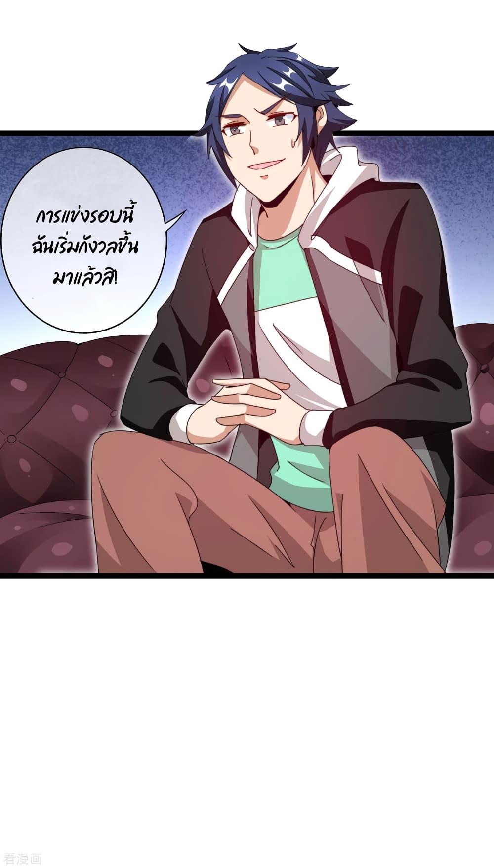 Manga-lc-com อ่านมังงะ อ่านการ์ตูน ออนไลน์ ฟรี I am The Richest in The World – ข้านี่แหละจะรวยที่สุดในโลก! ตอนที่ 1 2 3 4 5 6 7 8 9 10 11 12 13 14 ฟรี ไม่มีโฆษณา Manga-lc - อ่าน มังงะ อ่าน การ์ตูน ออนไลน์ อ่านมังงะ ฟรี