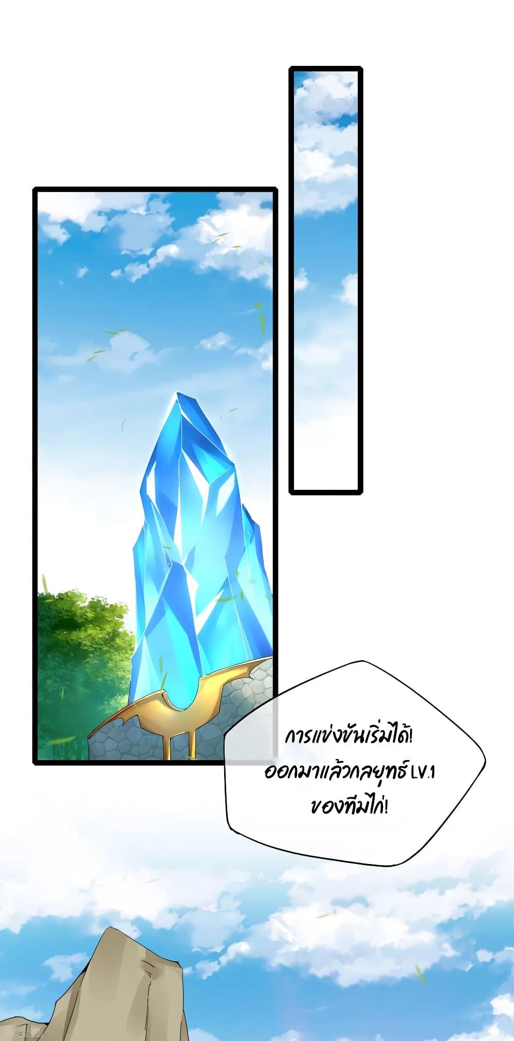 Manga-lc-com อ่านมังงะ อ่านการ์ตูน ออนไลน์ ฟรี I am The Richest in The World – ข้านี่แหละจะรวยที่สุดในโลก! ตอนที่ 1 2 3 4 5 6 7 8 9 10 11 12 13 14 ฟรี ไม่มีโฆษณา Manga-lc - อ่าน มังงะ อ่าน การ์ตูน ออนไลน์ อ่านมังงะ ฟรี