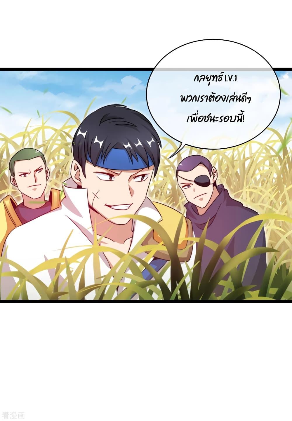 Manga-lc-com อ่านมังงะ อ่านการ์ตูน ออนไลน์ ฟรี I am The Richest in The World – ข้านี่แหละจะรวยที่สุดในโลก! ตอนที่ 1 2 3 4 5 6 7 8 9 10 11 12 13 14 ฟรี ไม่มีโฆษณา Manga-lc - อ่าน มังงะ อ่าน การ์ตูน ออนไลน์ อ่านมังงะ ฟรี