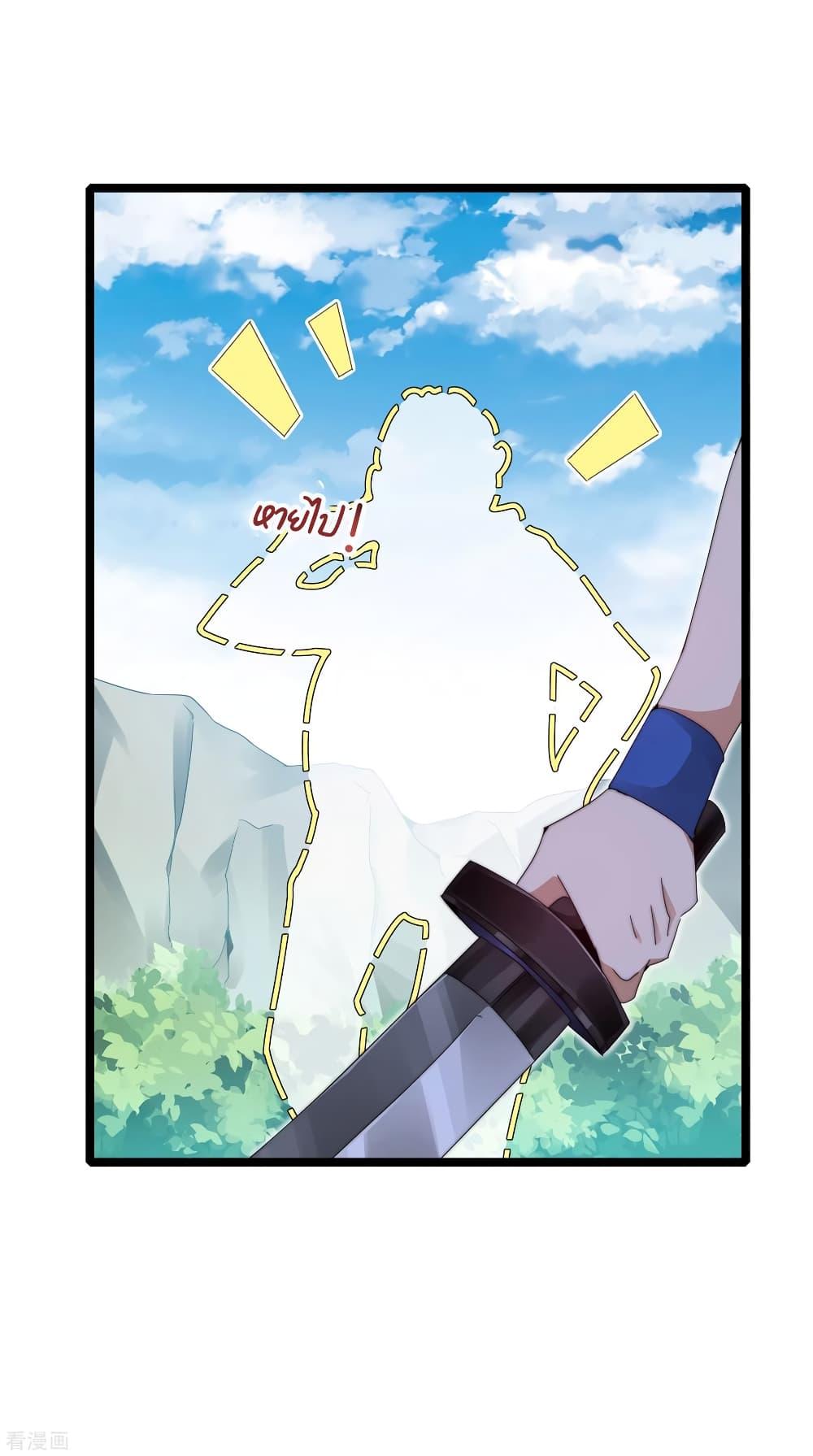 Manga-lc-com อ่านมังงะ อ่านการ์ตูน ออนไลน์ ฟรี I am The Richest in The World – ข้านี่แหละจะรวยที่สุดในโลก! ตอนที่ 1 2 3 4 5 6 7 8 9 10 11 12 13 14 ฟรี ไม่มีโฆษณา Manga-lc - อ่าน มังงะ อ่าน การ์ตูน ออนไลน์ อ่านมังงะ ฟรี