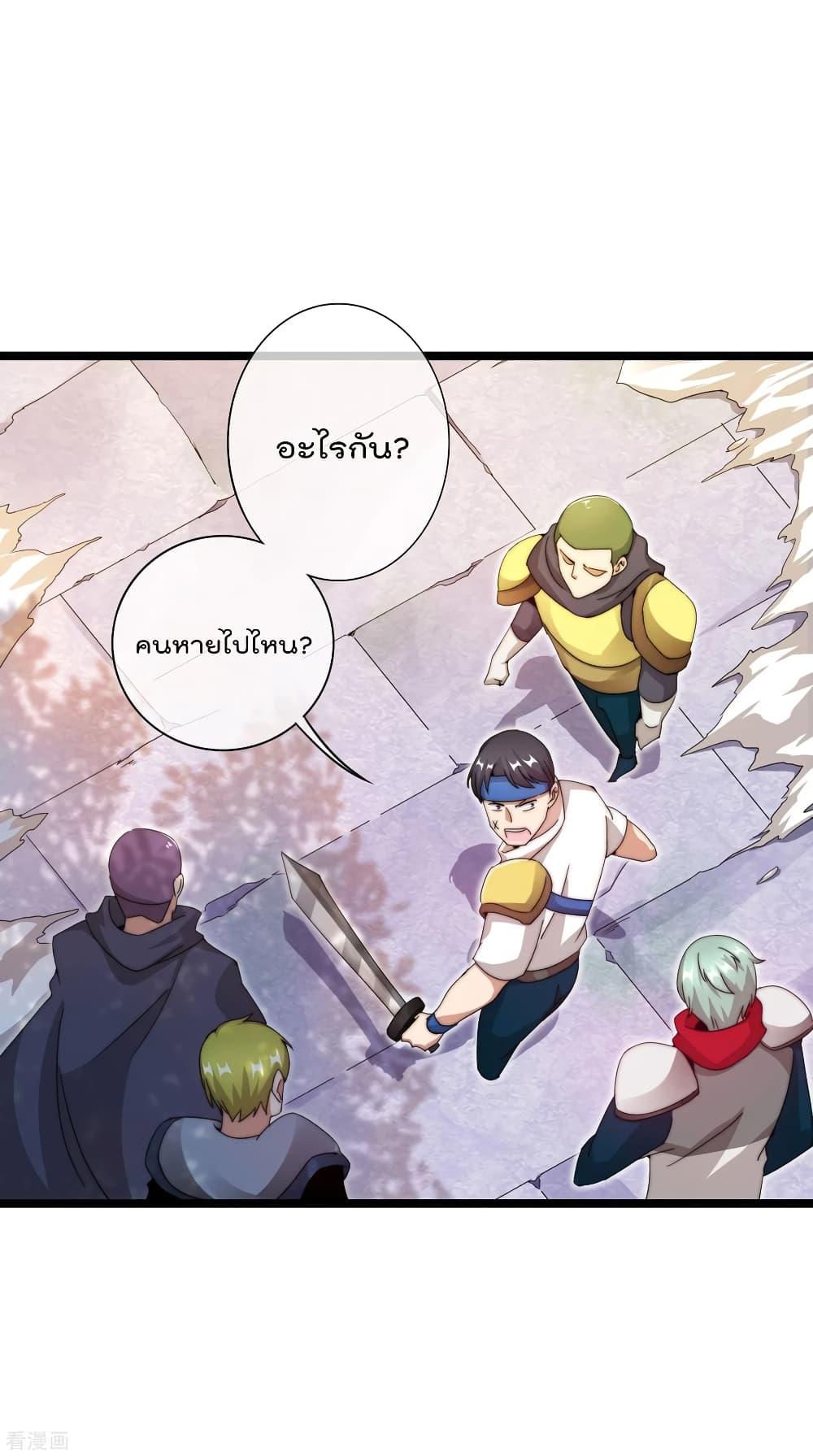 Manga-lc-com อ่านมังงะ อ่านการ์ตูน ออนไลน์ ฟรี I am The Richest in The World – ข้านี่แหละจะรวยที่สุดในโลก! ตอนที่ 1 2 3 4 5 6 7 8 9 10 11 12 13 14 ฟรี ไม่มีโฆษณา Manga-lc - อ่าน มังงะ อ่าน การ์ตูน ออนไลน์ อ่านมังงะ ฟรี
