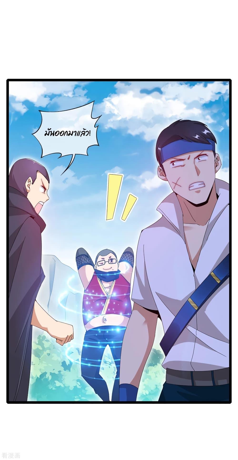 Manga-lc-com อ่านมังงะ อ่านการ์ตูน ออนไลน์ ฟรี I am The Richest in The World – ข้านี่แหละจะรวยที่สุดในโลก! ตอนที่ 1 2 3 4 5 6 7 8 9 10 11 12 13 14 ฟรี ไม่มีโฆษณา Manga-lc - อ่าน มังงะ อ่าน การ์ตูน ออนไลน์ อ่านมังงะ ฟรี